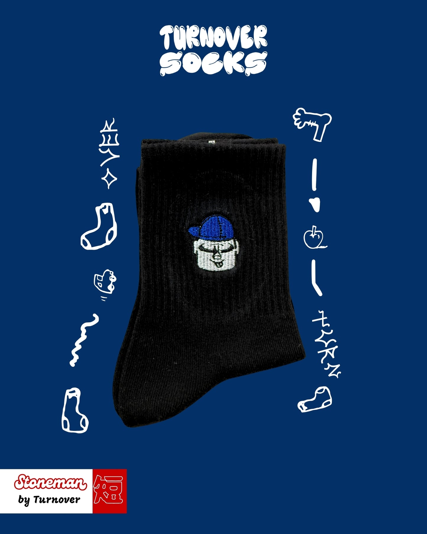 【STONE MAN 潮袜系列|🧦 中筒襪 】