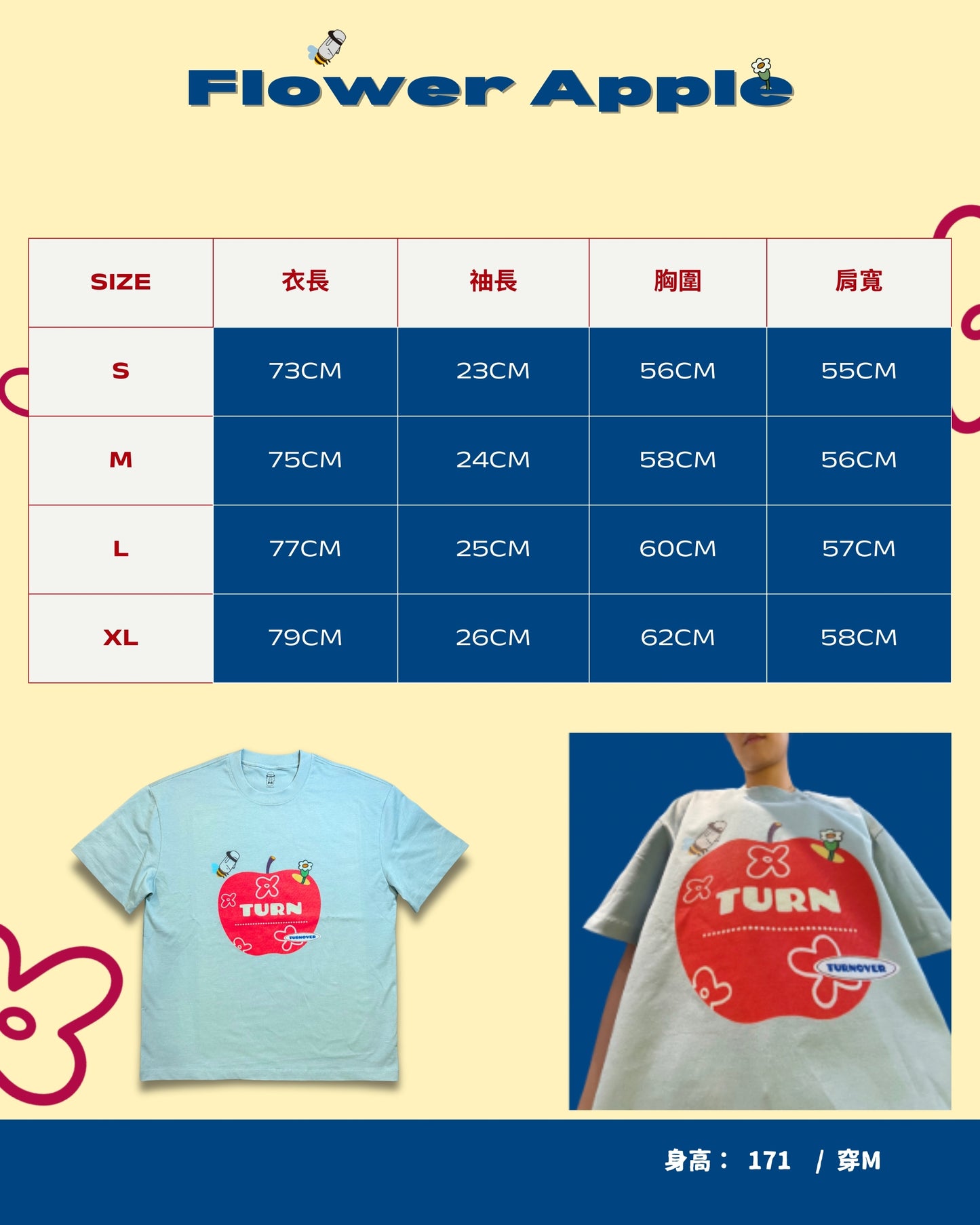 TURNOVER 2025SS Flower Apple
“25SST4 蘋果花兒TEE”