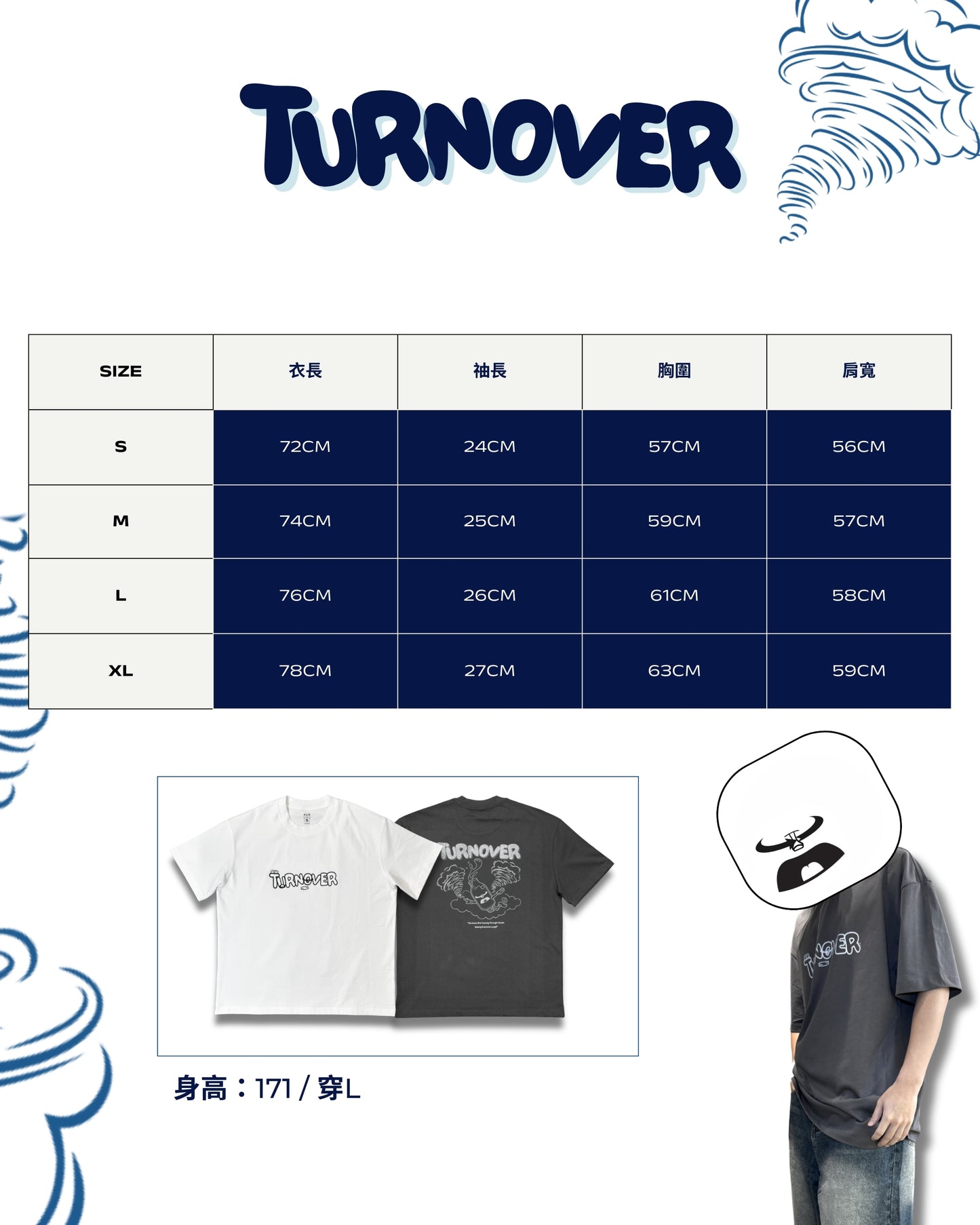 TURNOVER 2025SS "Rock. Fly. "
“25SST3 搖滾飛翔TEE”