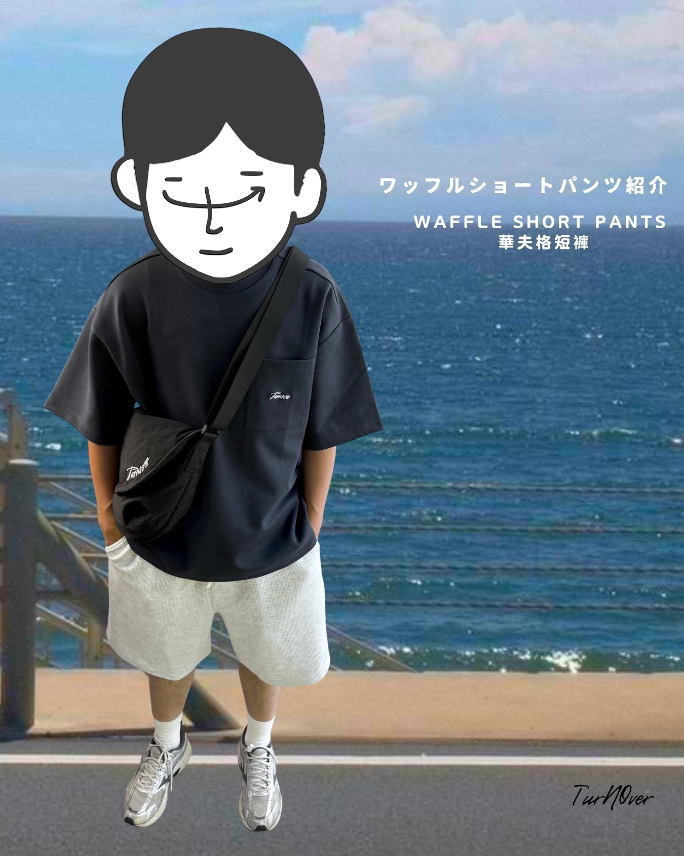 TURNOVER 2025SS Waffle Short Pants“25SS-S8華夫格短褲”