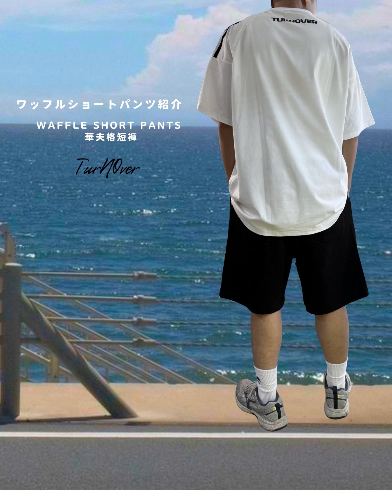 TURNOVER 2025SS Waffle Short Pants“25SS-S8華夫格短褲”