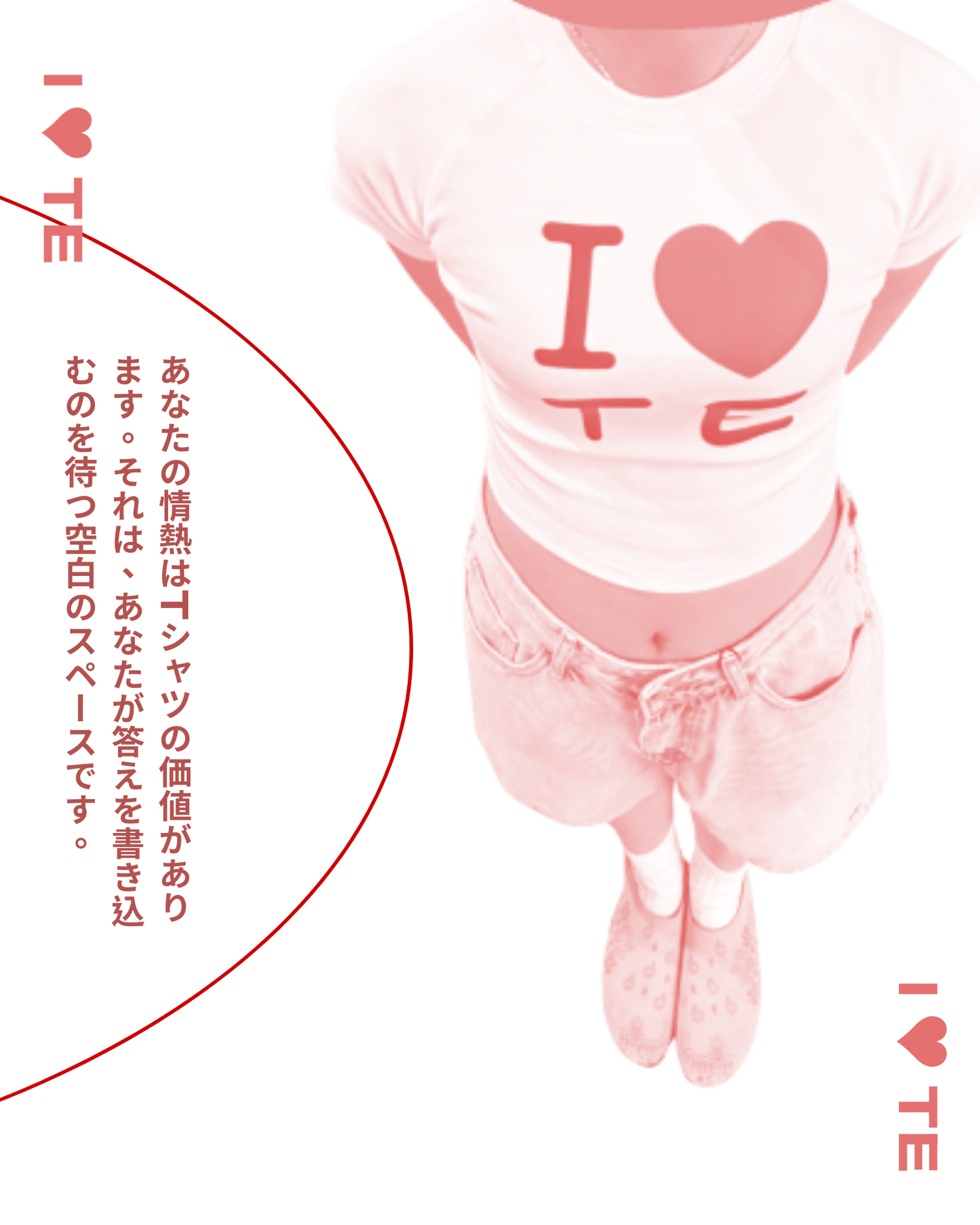 TURNOVER 2025SS I ♥ TE “25SSWT24 愛”