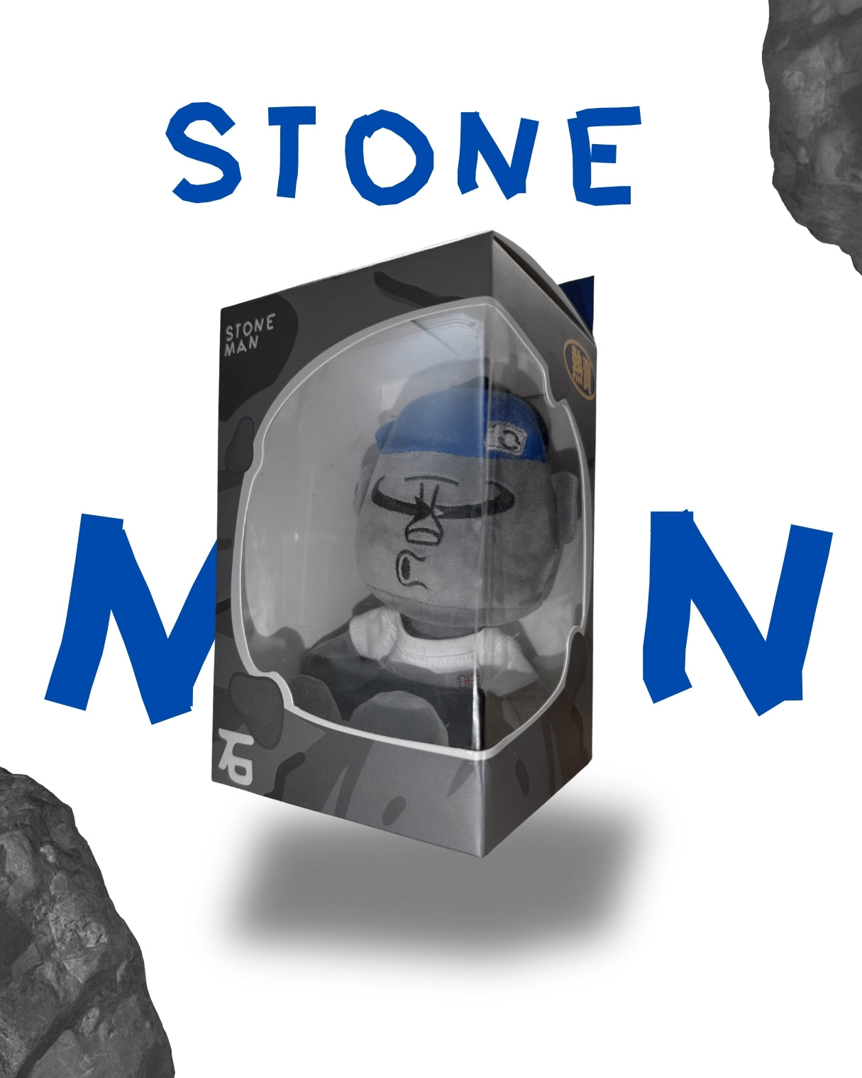 石頭人 STONE MAN