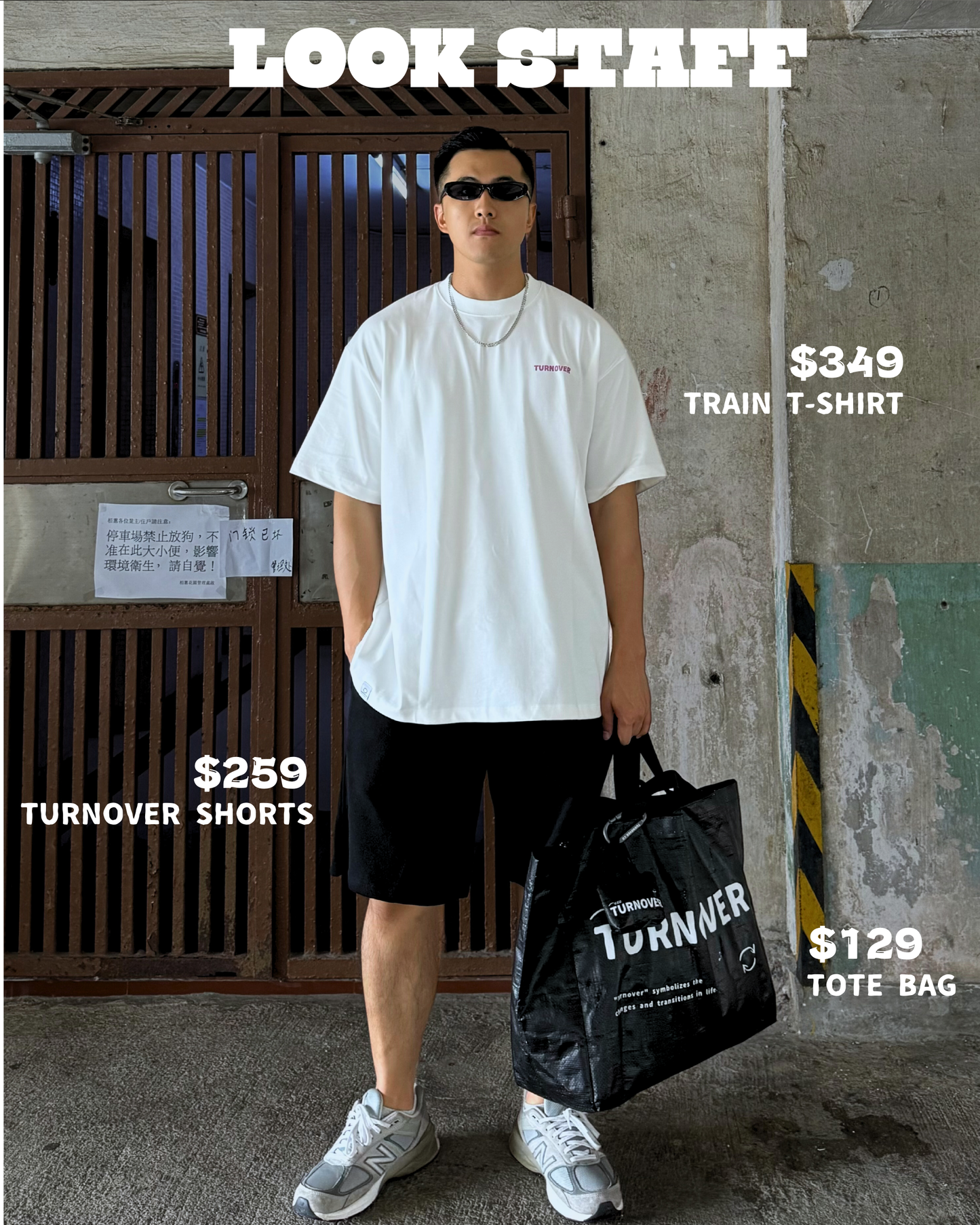 LOOK STAFF ③⑧