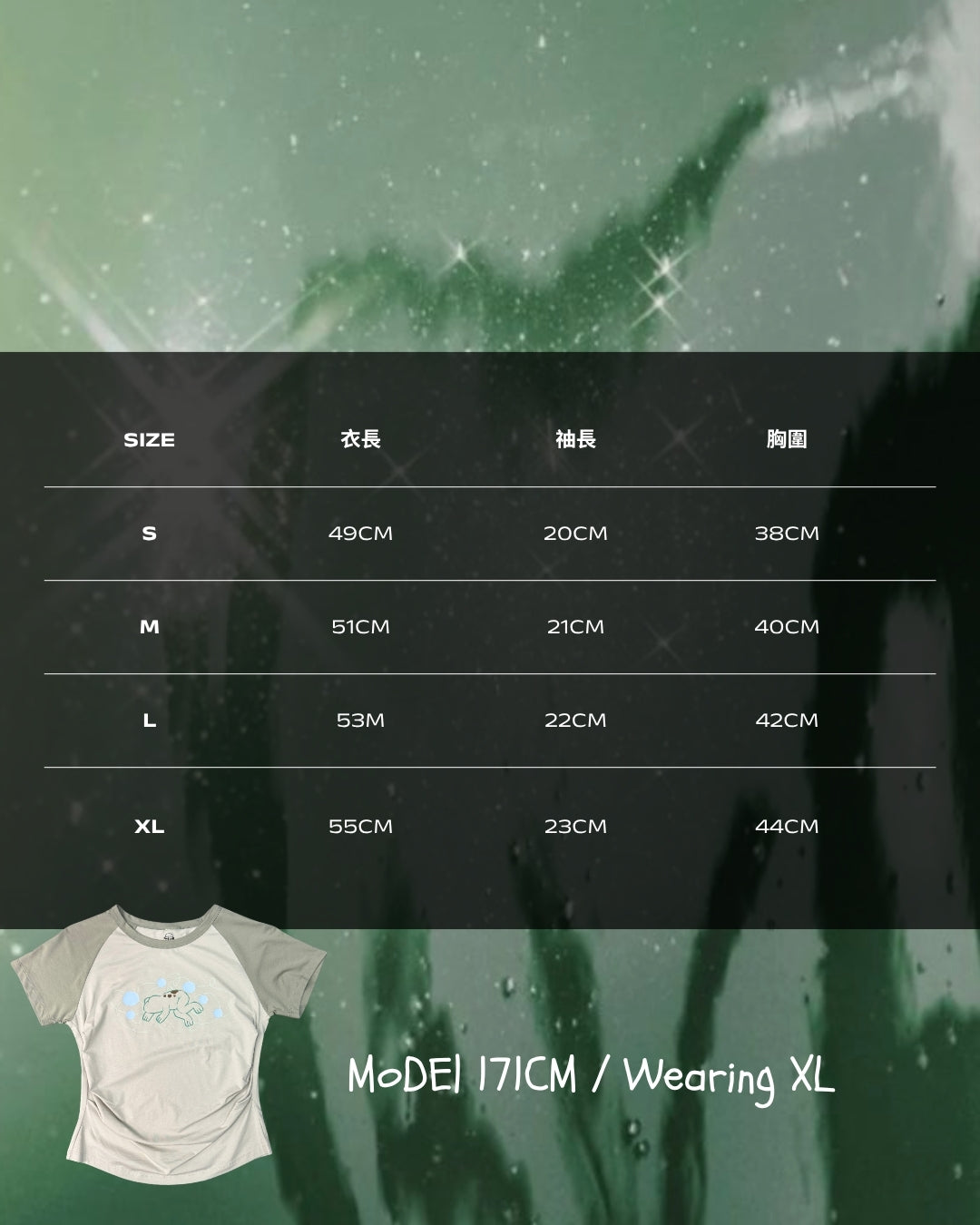 TURNOVER 2025SS FEEDFROG TEE
“25SSWT13 并底一定是蛙嗎?TEE