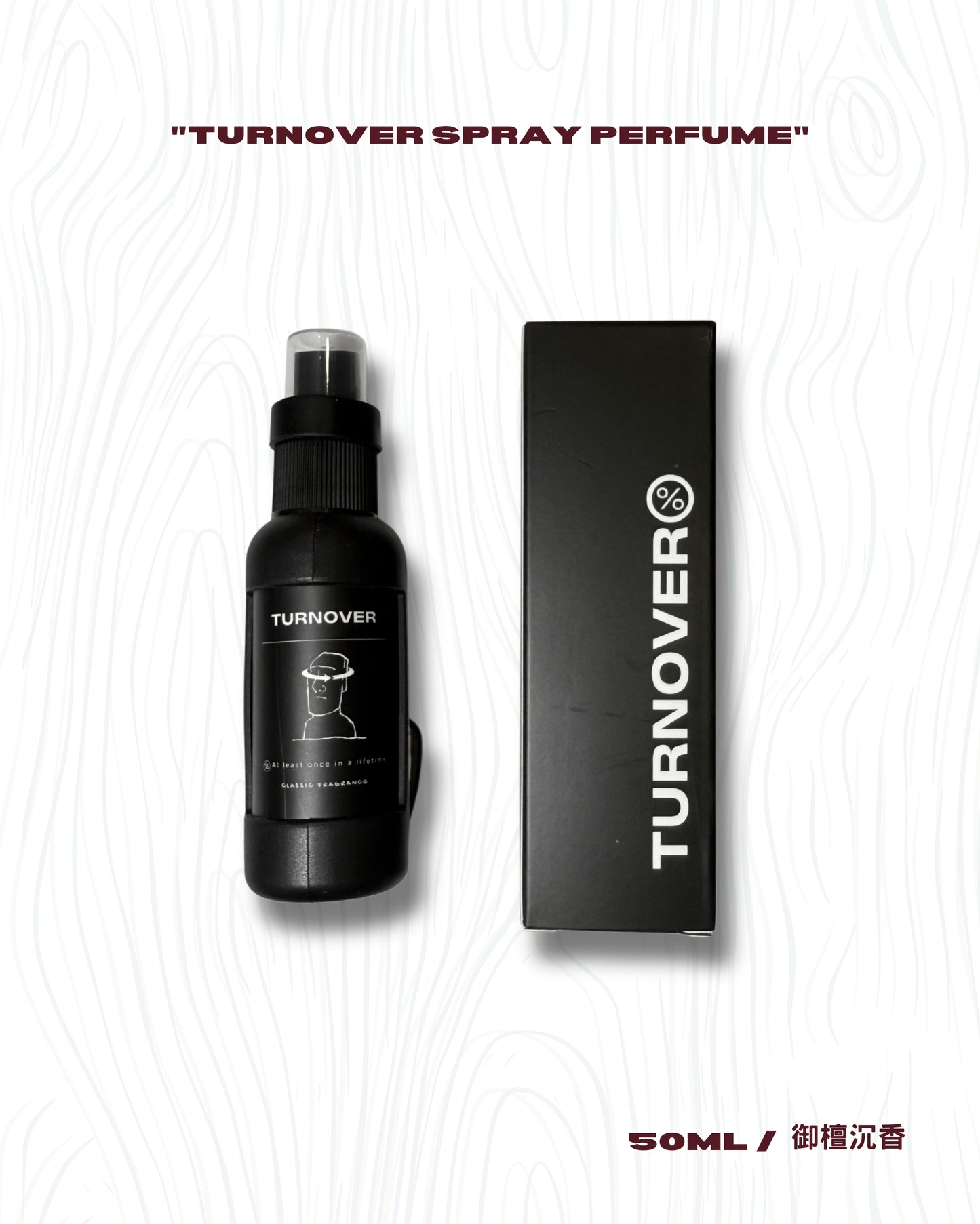 TURNOVER 2025SS SPRAY PERFUME
“A2509 香水噴霧 50ML”