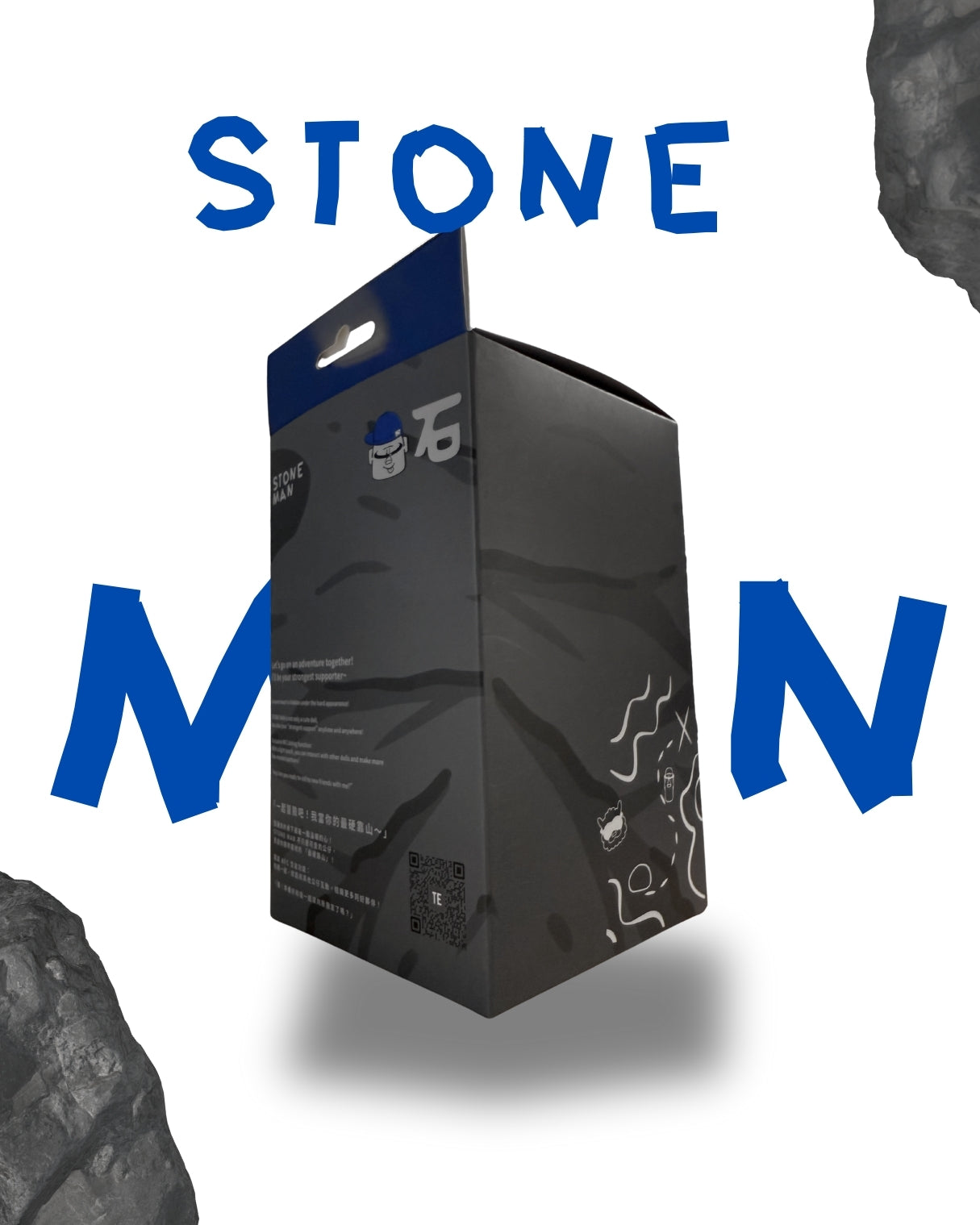 石頭人 STONE MAN