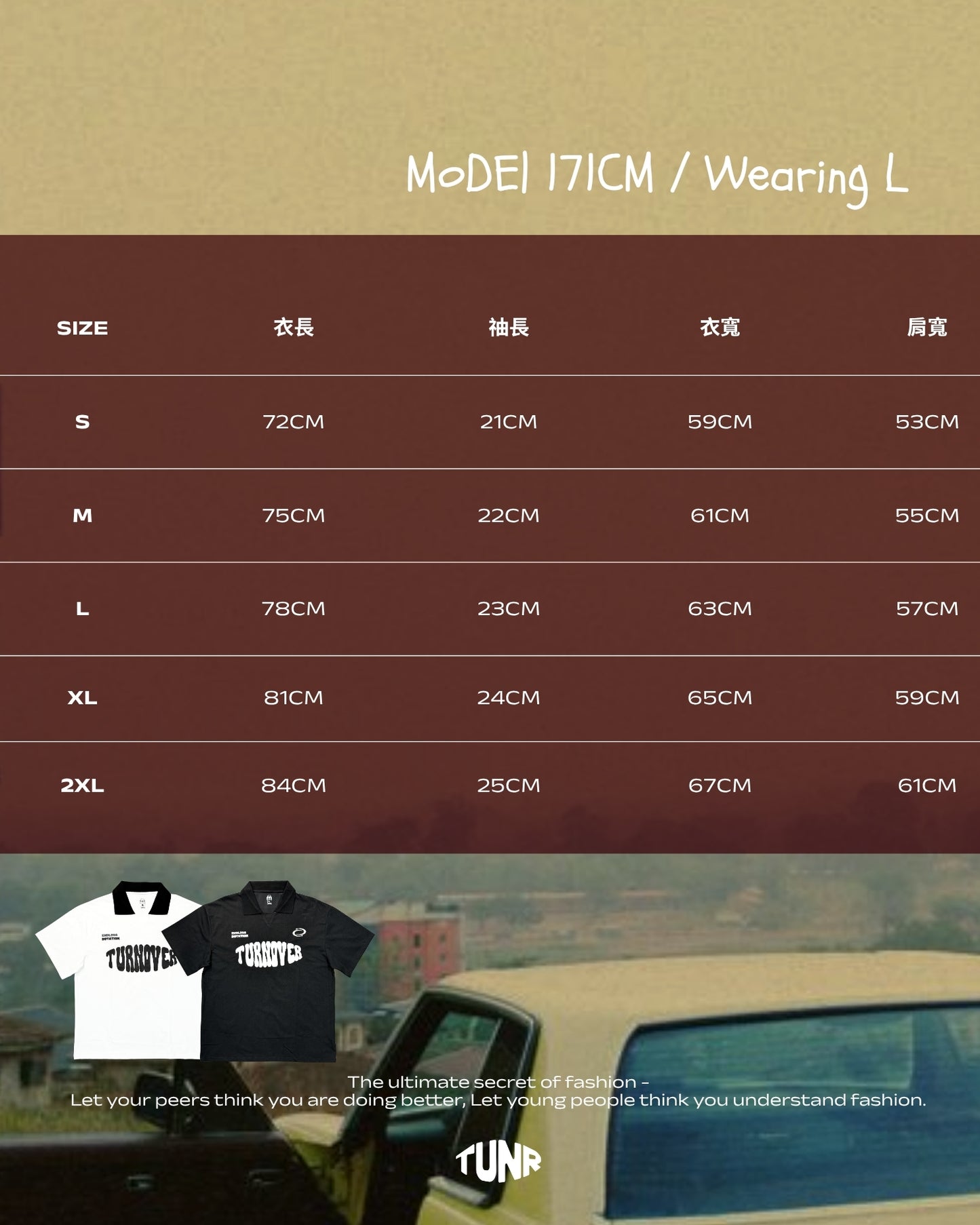 TURNOVER 2025SS RETRO POLO Tee
“25SSFT3 復古POLO TEE”