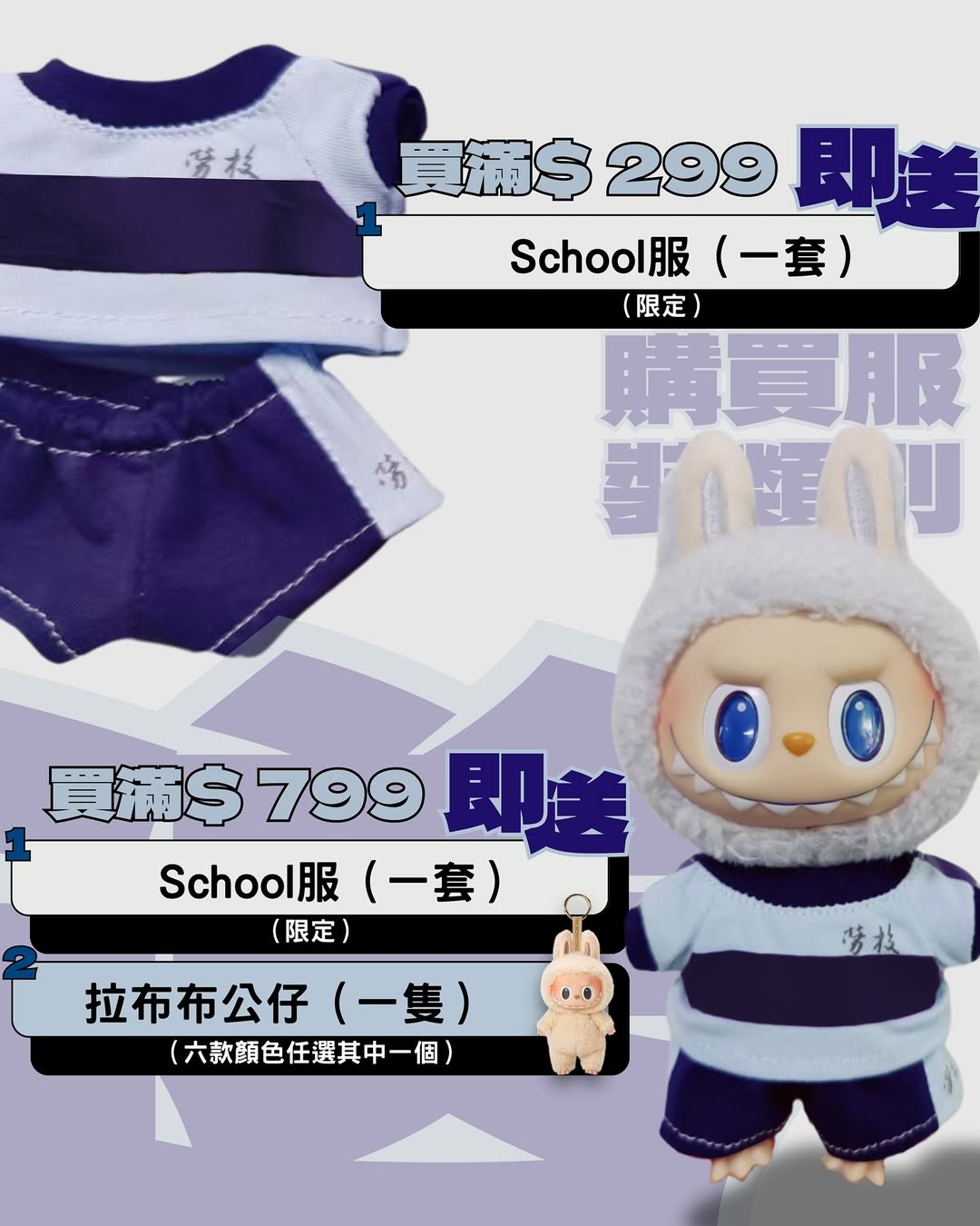 【 “勞效” 學生限定】