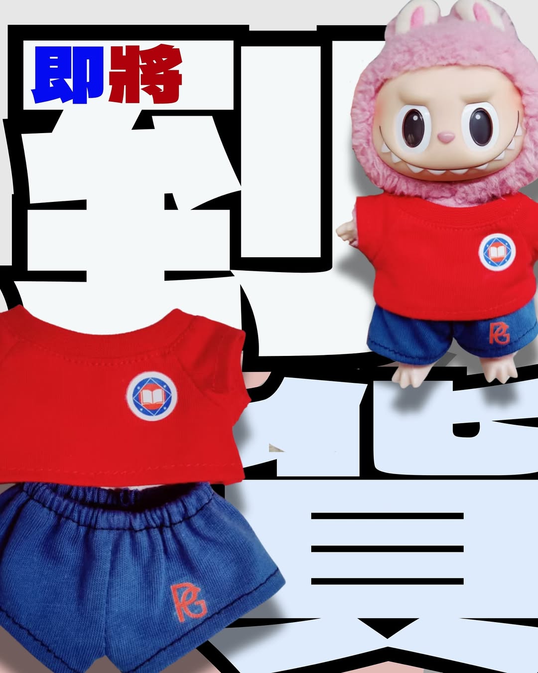 【 “陪正” 學生限定】