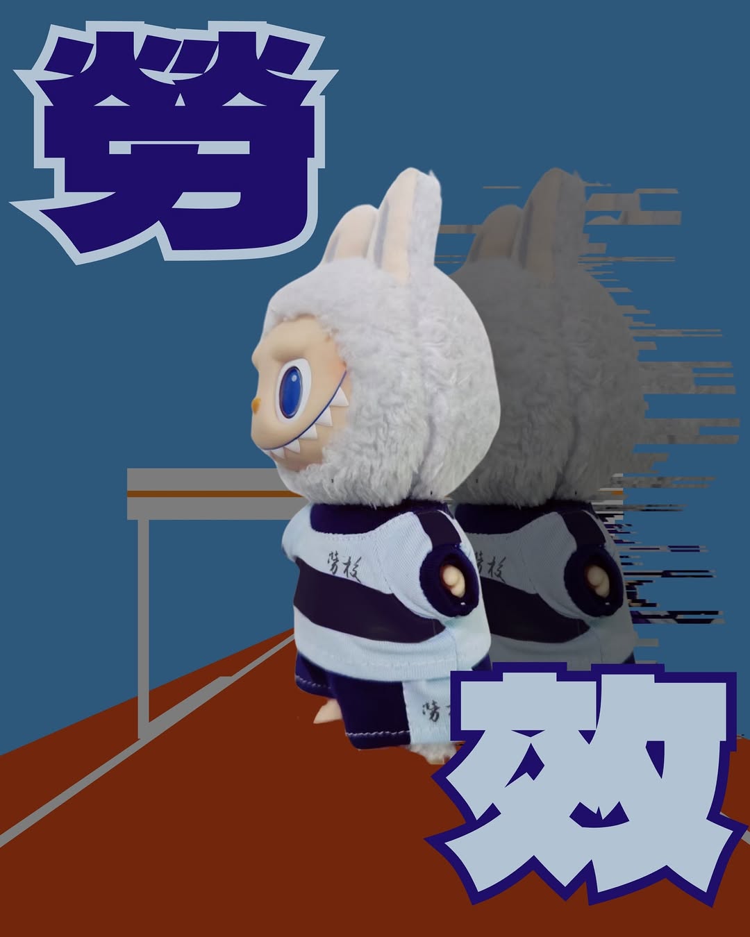 【 “勞效” 學生限定】