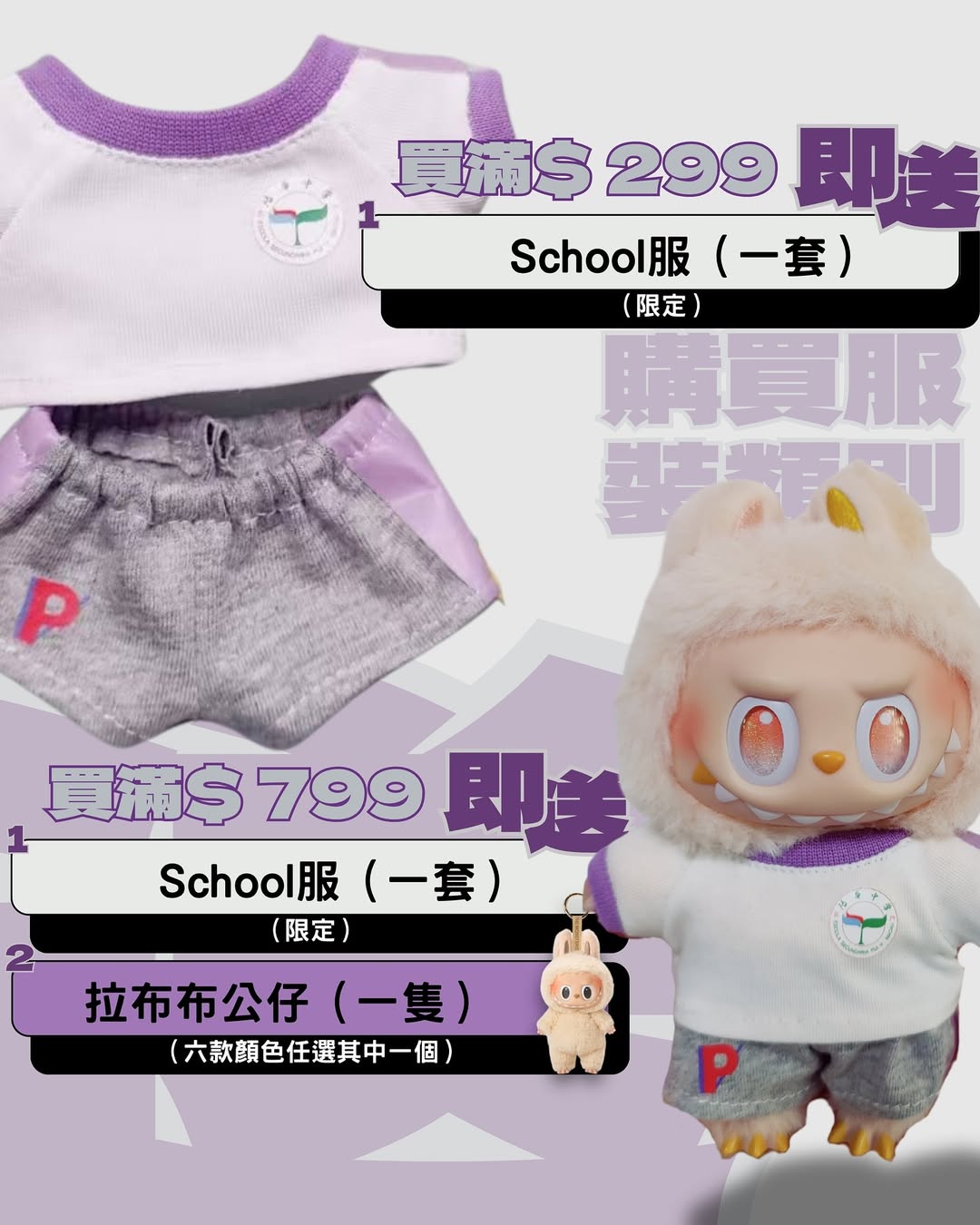 【 “陪華” 學生限定】