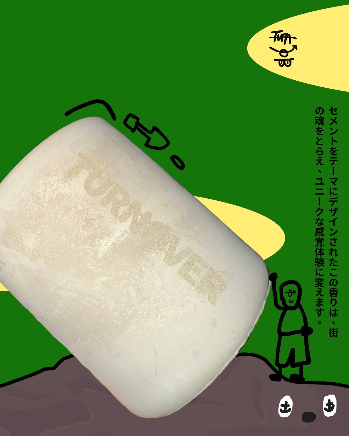 TURNOVER FRAGRANCE 香氛蠟燭