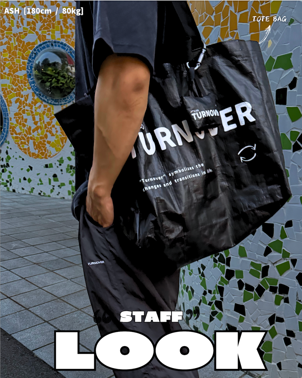 LOOK STAFF ① ④