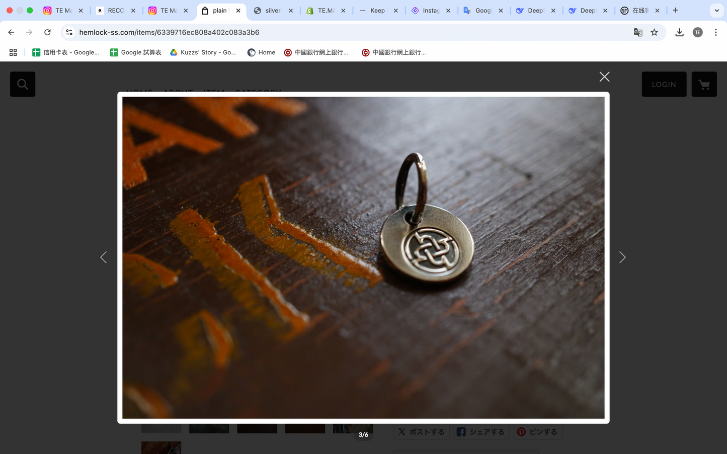 Hemlock plain logo metal