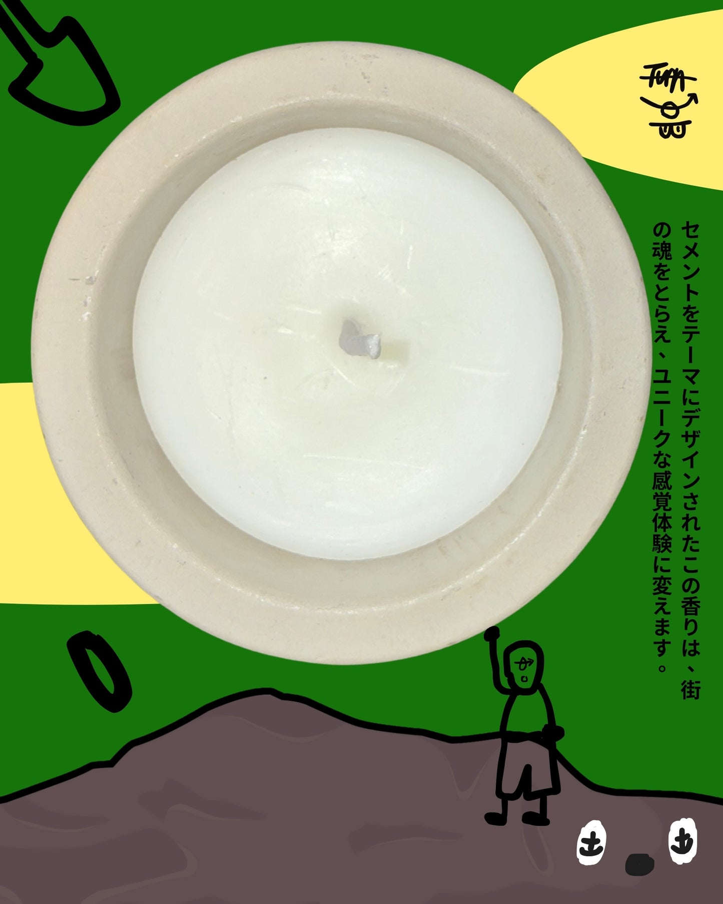 TURNOVER FRAGRANCE 香氛蠟燭