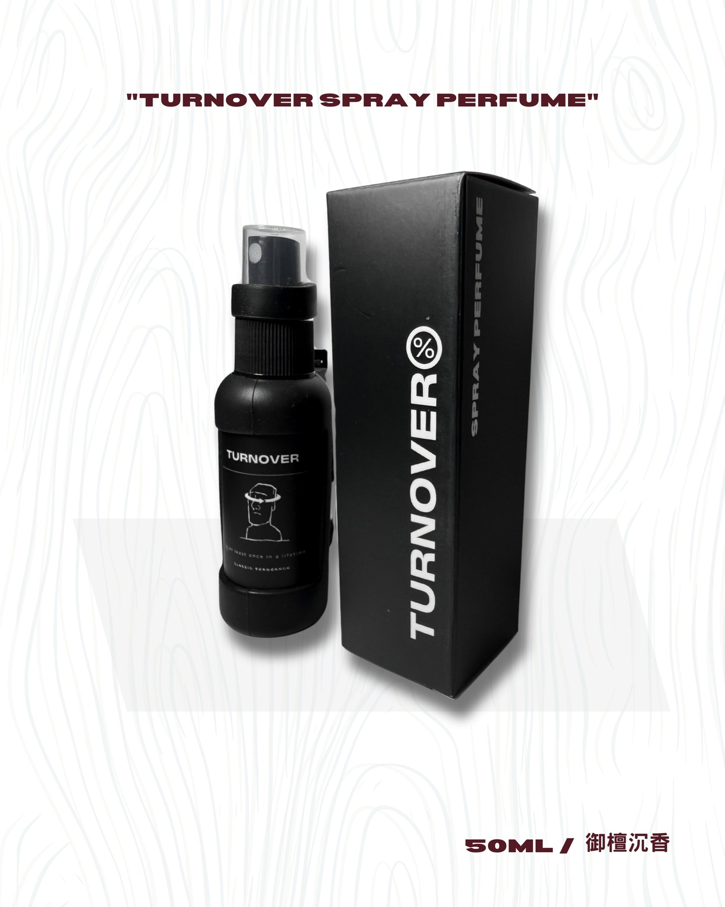 TURNOVER 2025SS SPRAY PERFUME
“A2509 香水噴霧 50ML”