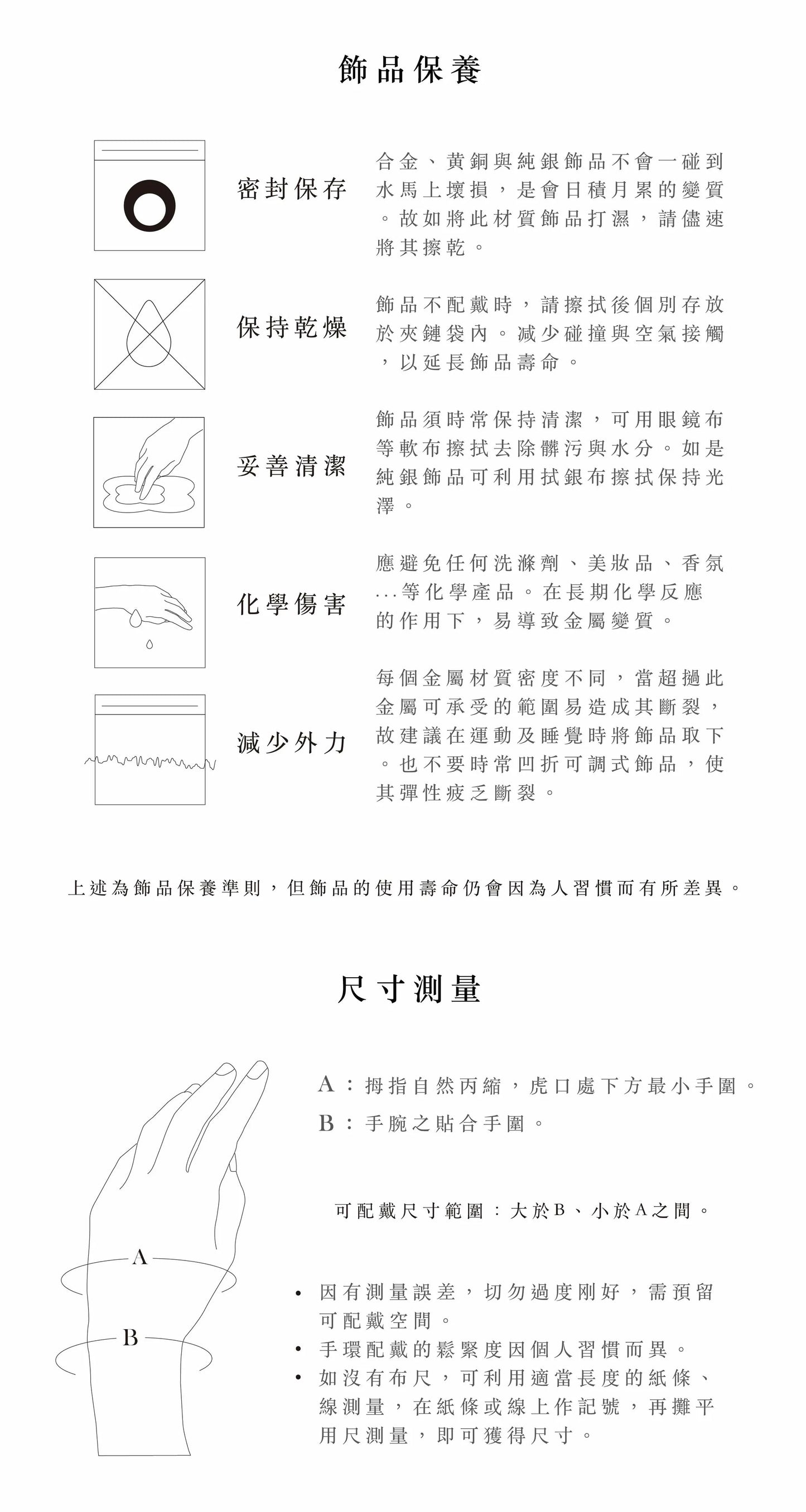 RECOVERY 漸變波紋手環