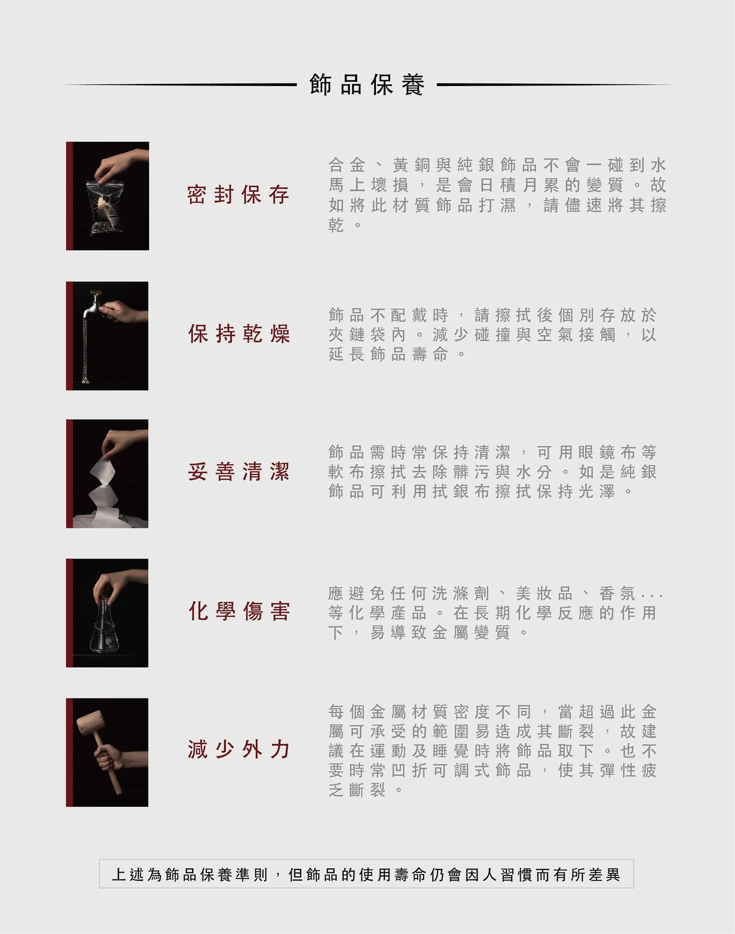 RECOVERY 魚刺戒指(古銀)