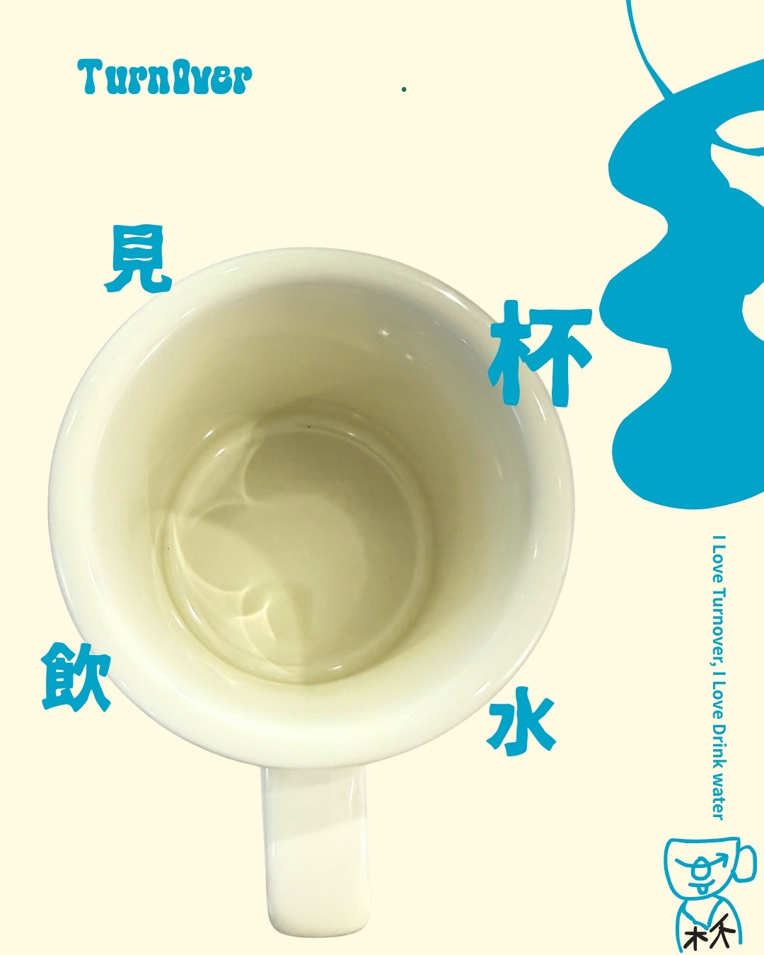Turnover Graffiti Cup 塗鴉杯