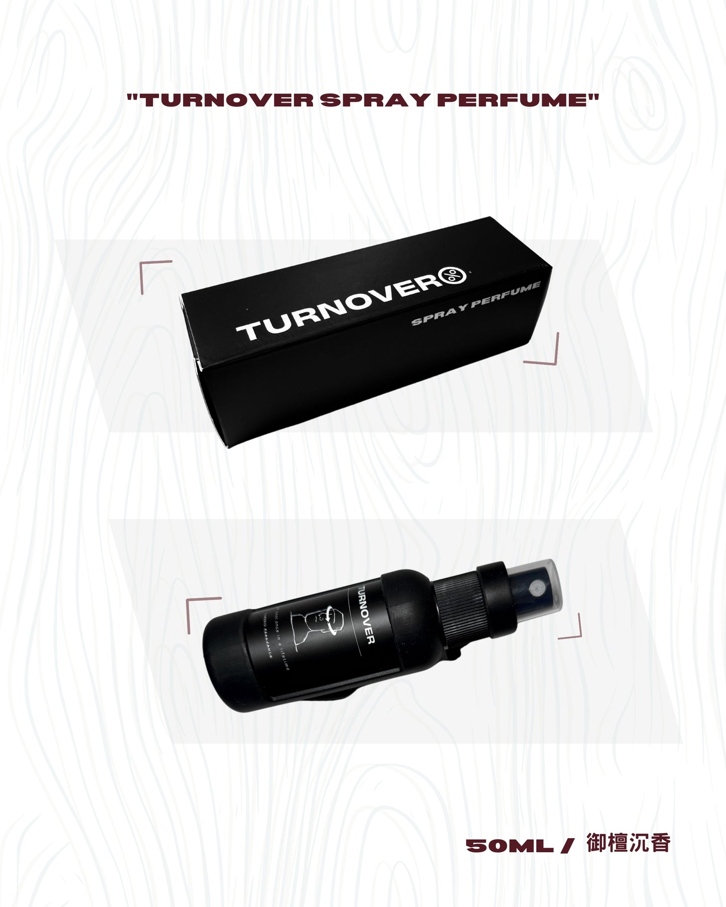 TURNOVER 2025SS SPRAY PERFUME
“A2509 香水噴霧 50ML”