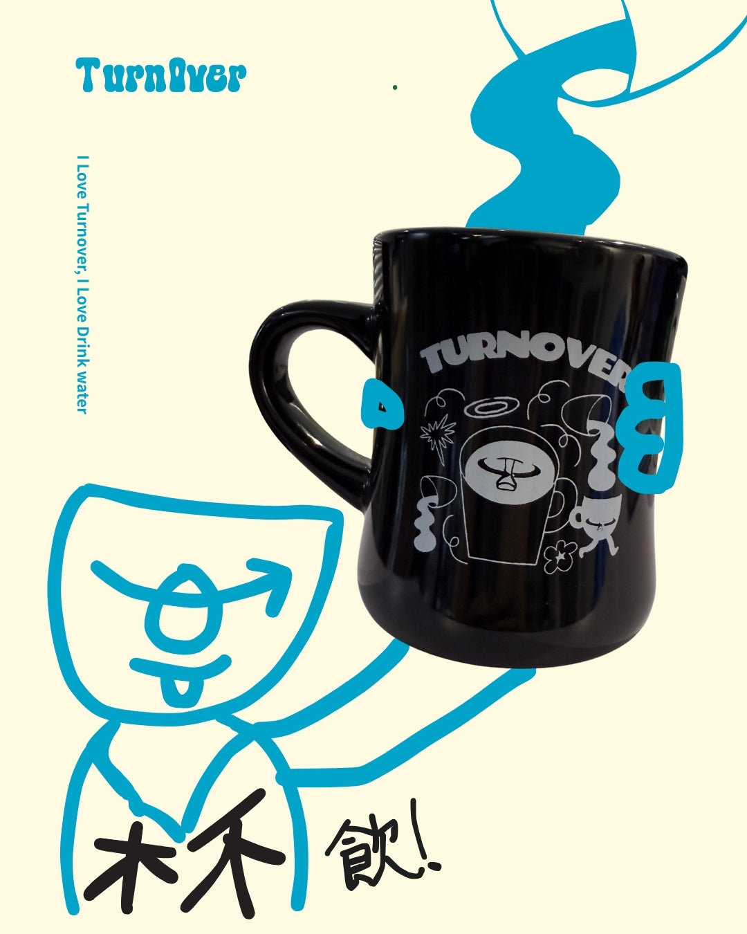 Turnover Graffiti Cup 塗鴉杯