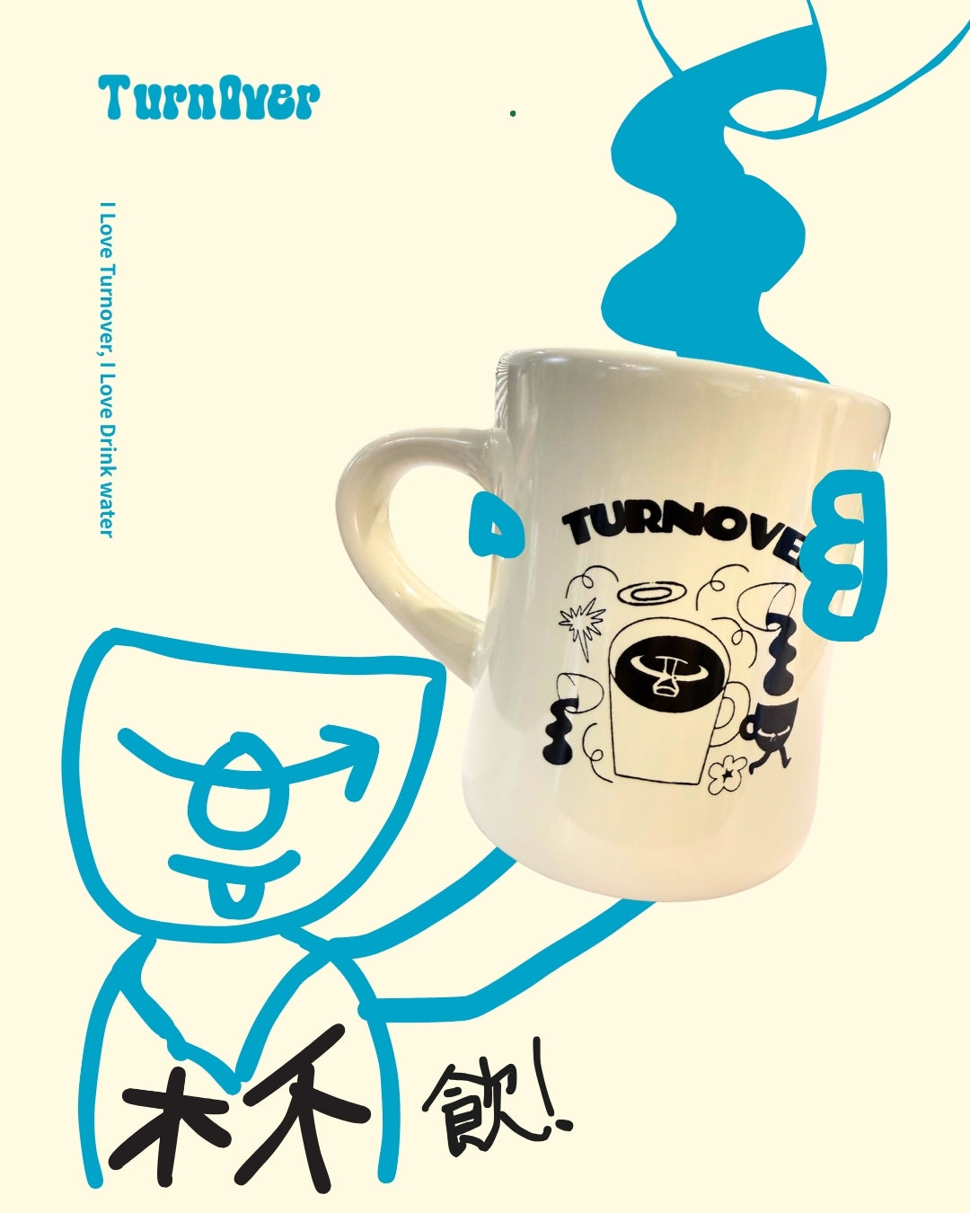 Turnover Graffiti Cup 塗鴉杯