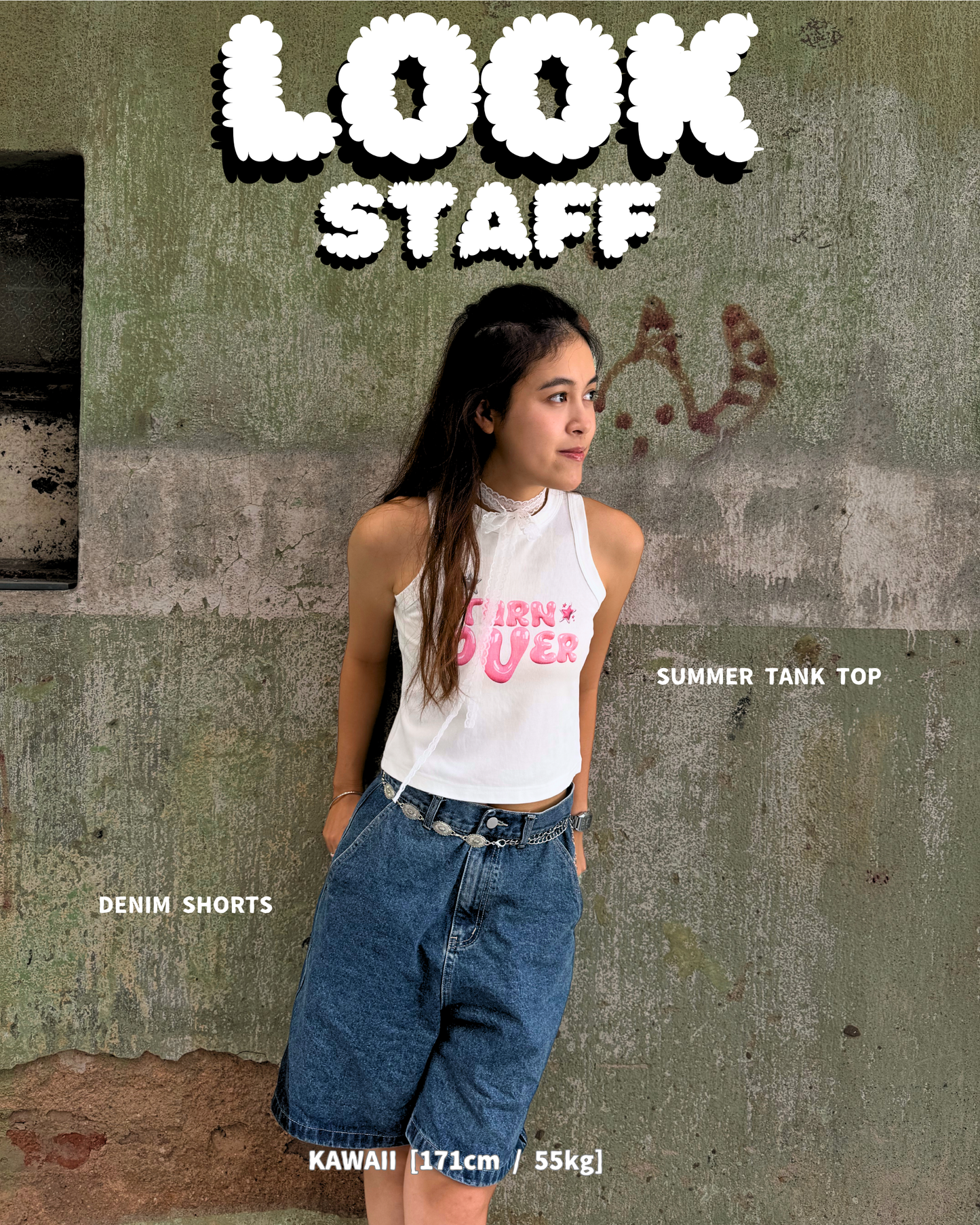 LOOK STAFF ② ⑦