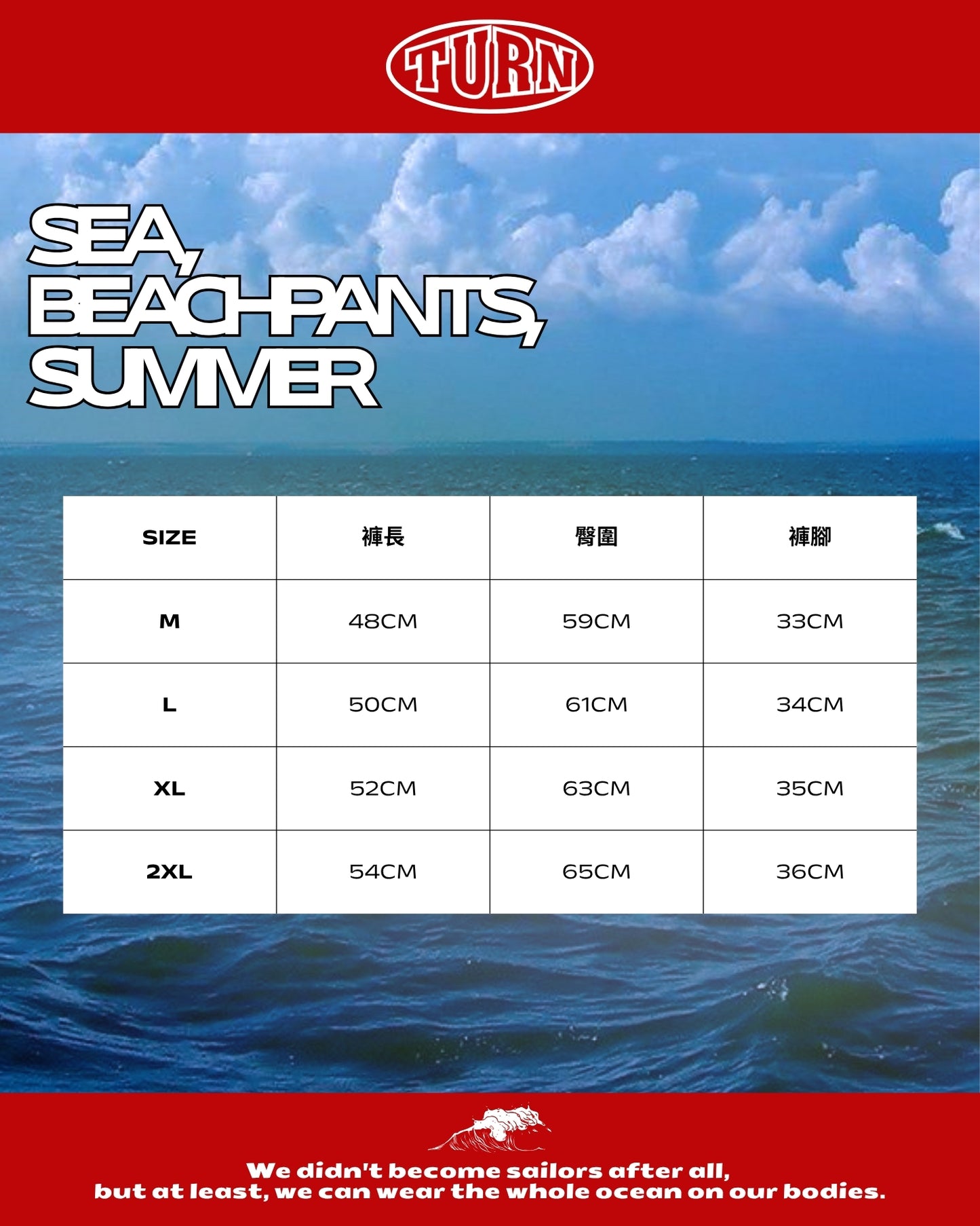 TURNOVER 2025SS Beach Trilogies Beach shorts
“25SS-S6 三色潮間沙灘褲”