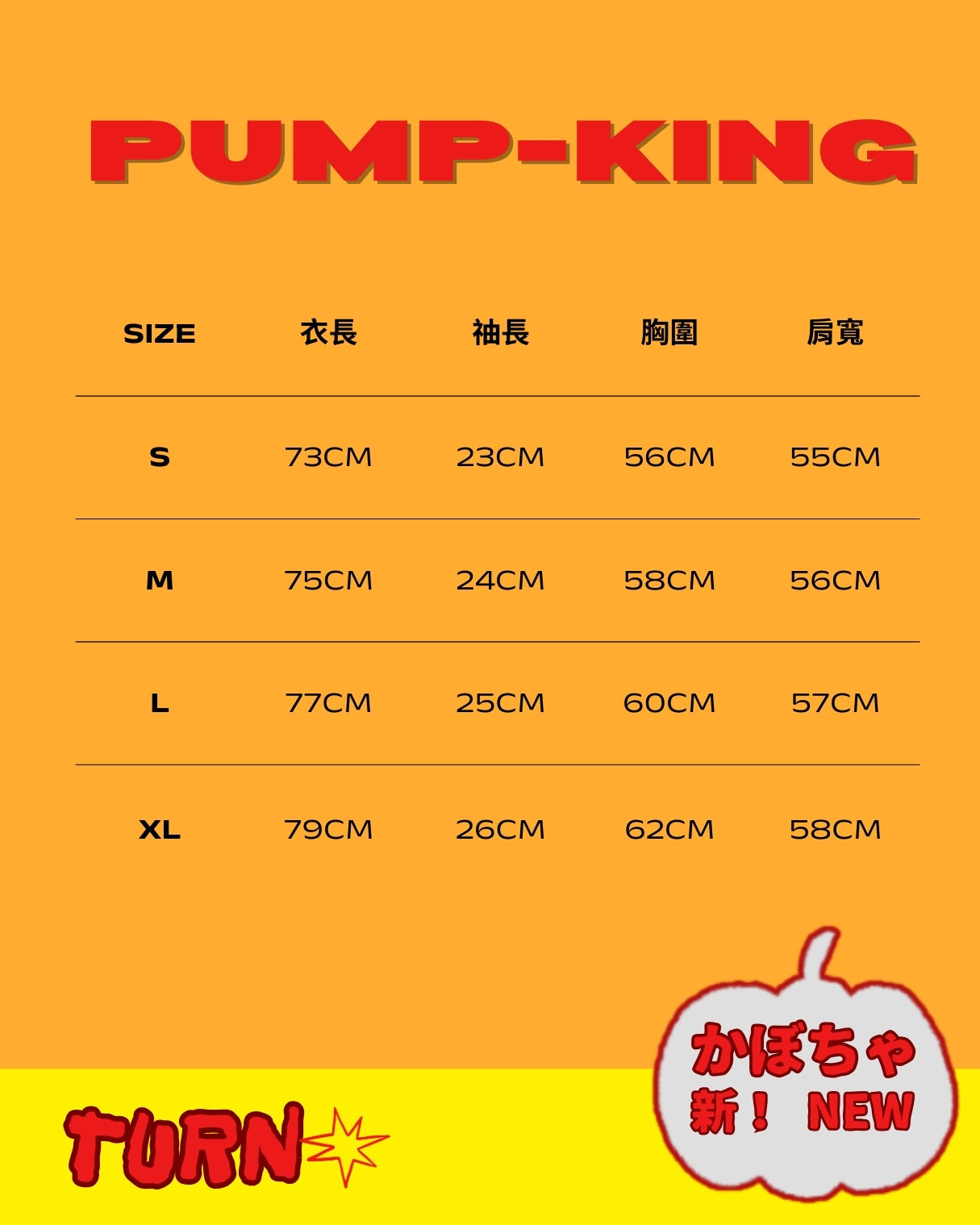 TURNOVER 2025SS “PUMP-KING Tee "
“25SST18 南瓜TEE”