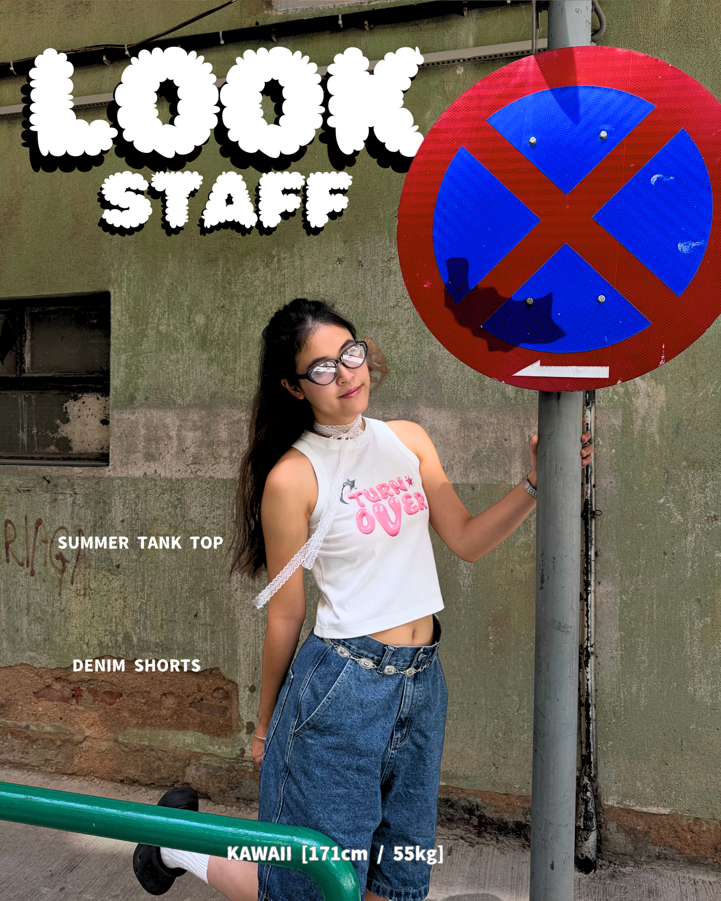 LOOK STAFF ② ⑦