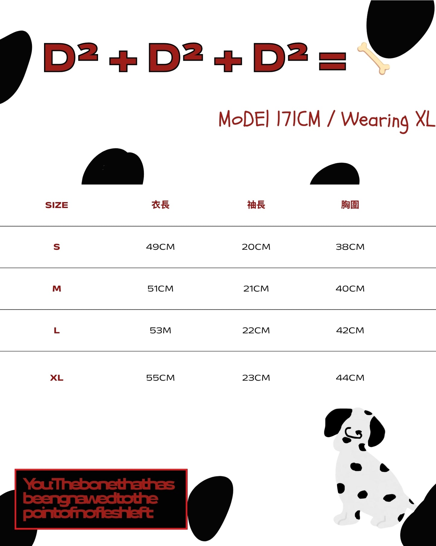 TURNOVER 2025SS D² + D² + D² = 🦴 TEE
“25SSWT16 斑點狗TEE”