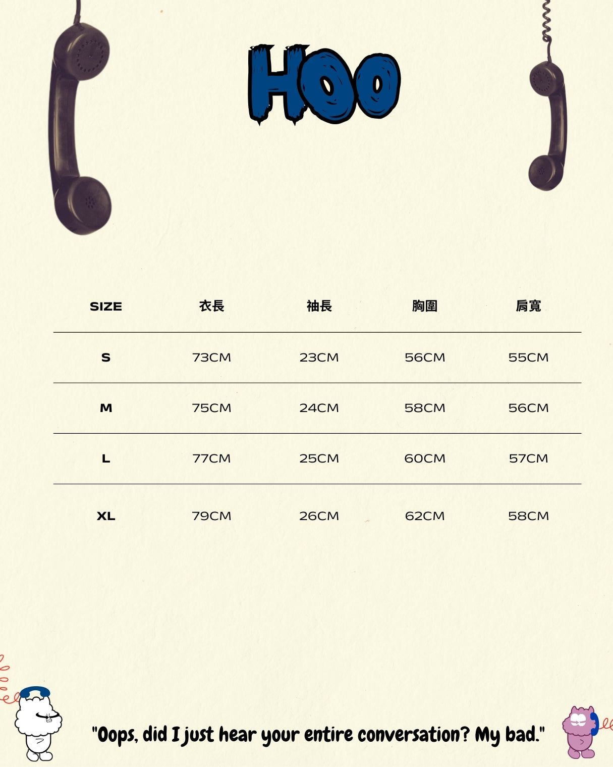 TURNOVER 2025SS “Hoo Tee "
“25SST16 偷聽電話TEE”