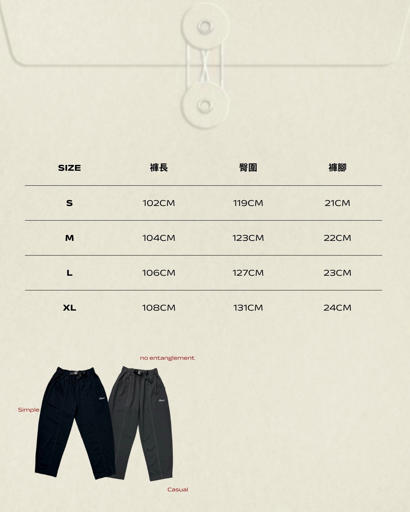 TURNOVER 2025SS The Elastic Life Pants
“25SS-LS9 彈性生活腰帶西褲 ”
