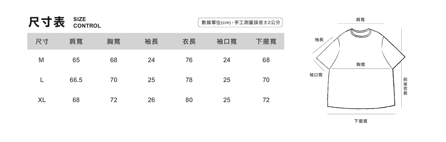 ANST 側拉鍊層次短T 882508