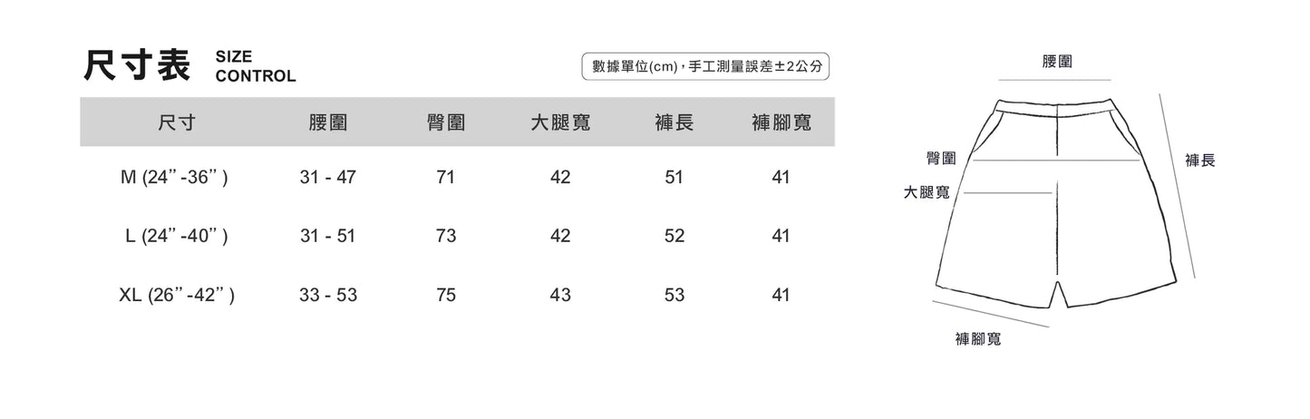 ANST 側拉鍊層次短褲/深灰 882509