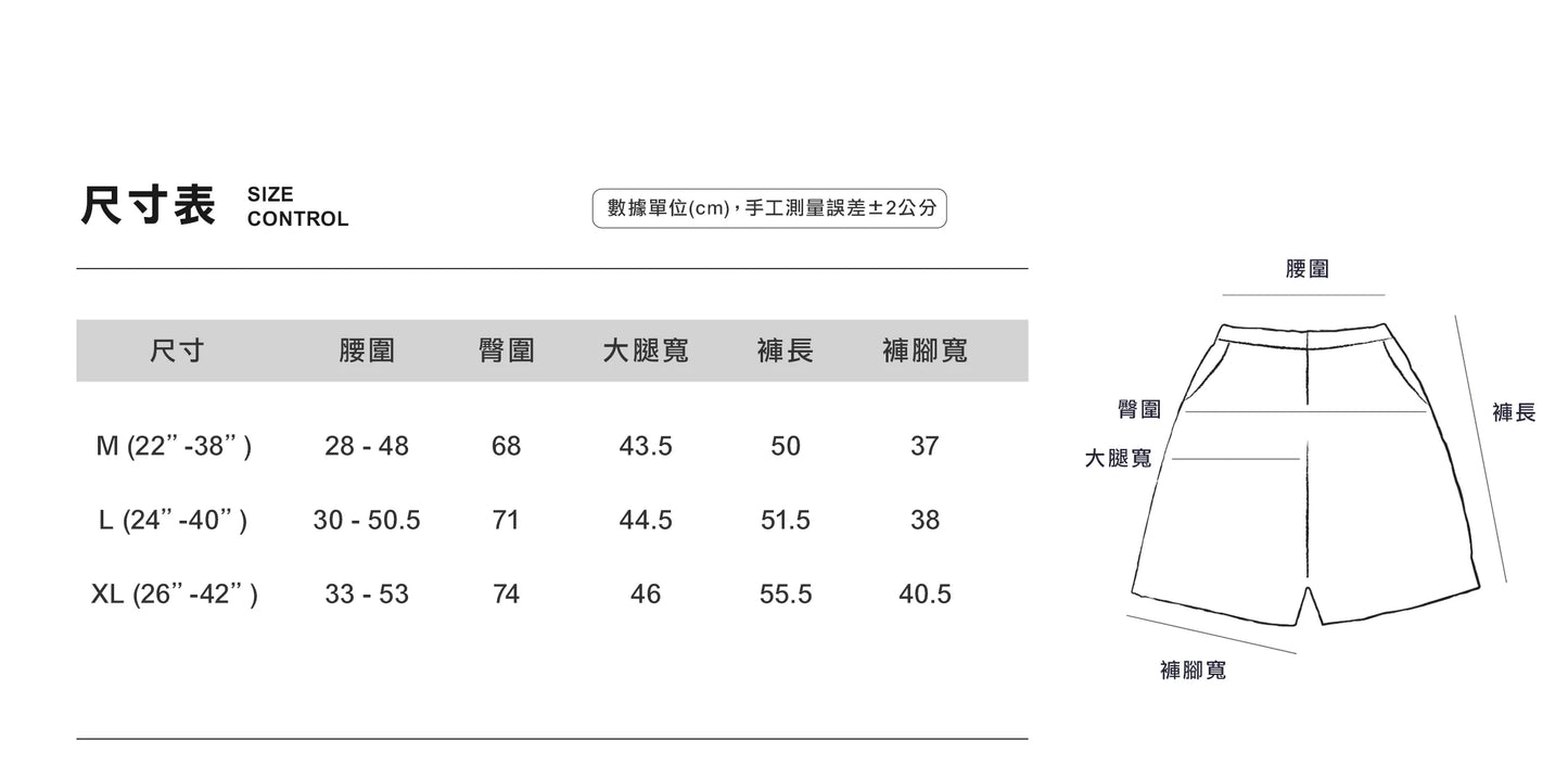 ANST 快拆磁扣大口袋短褲 882208