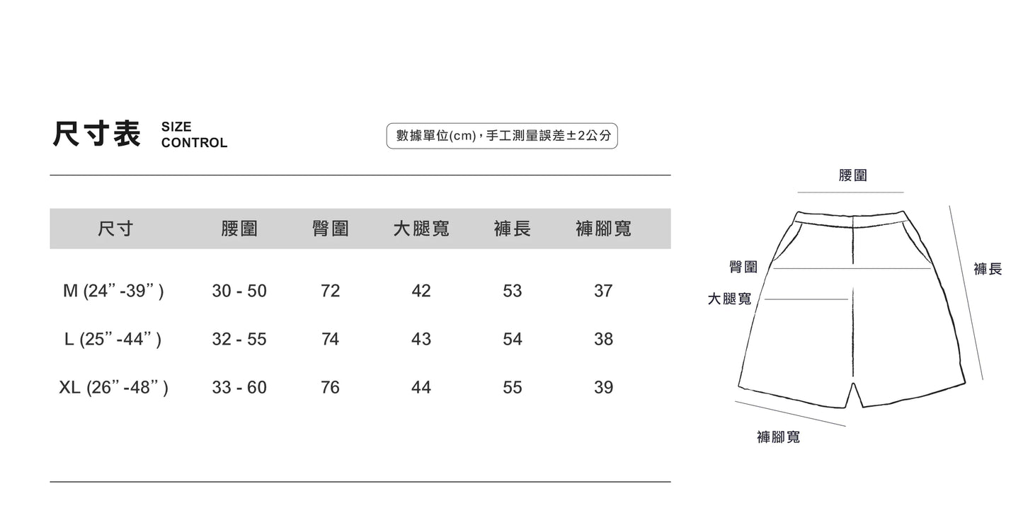 ANST 雙面穿豹紋短褲 882411