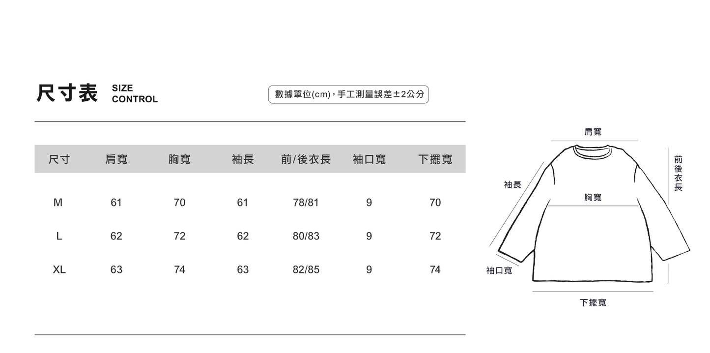 ANST 出芽撞色彈性假兩件長T
