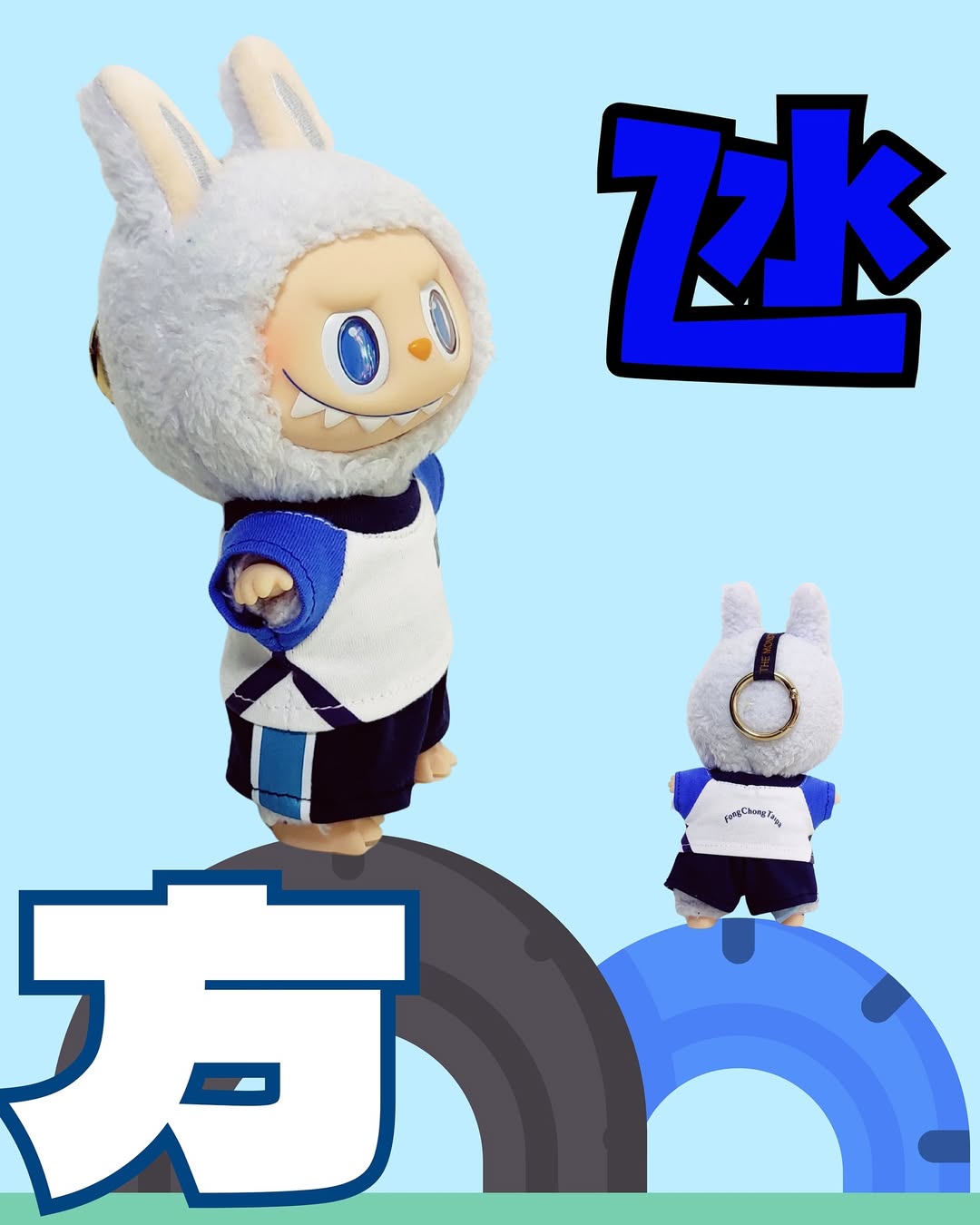 【 “氹方” 學生限定】