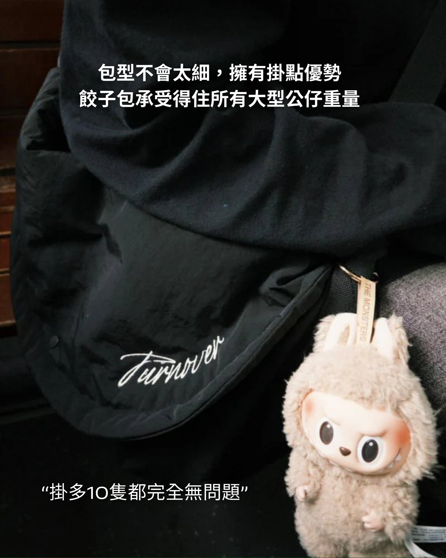 TURNOVER Dumpling Bag