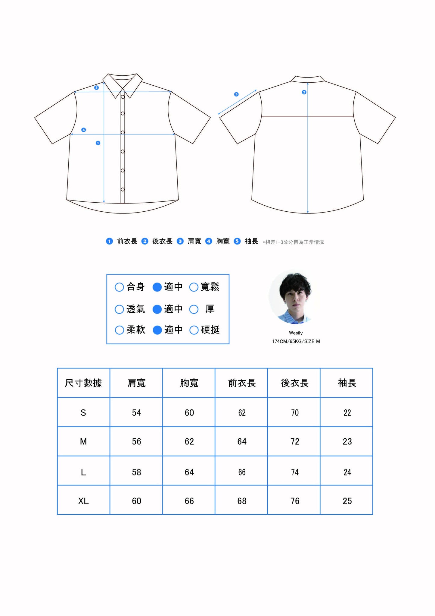 台灣品牌 QUEST Rhythm Stripe Shirt 條紋襯衫