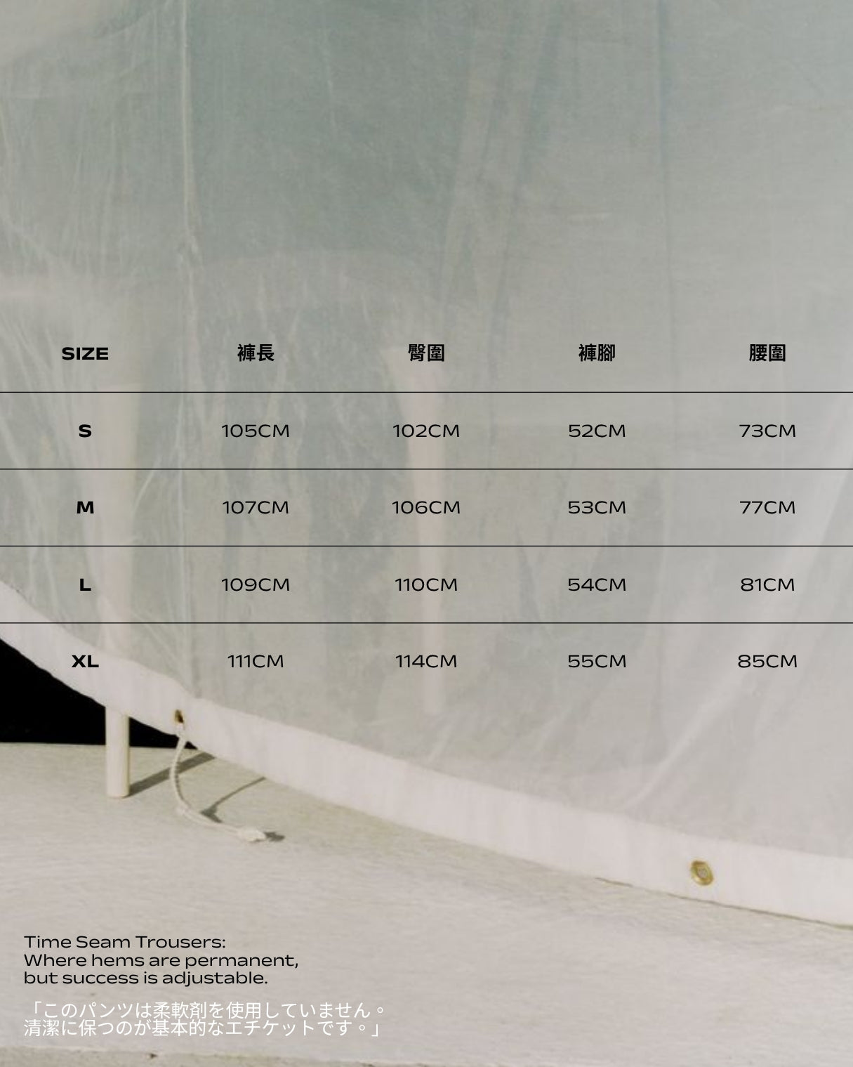 TURNOVER 2025SS Time Seam Pants
“25SS-LS12 時間裁縫(不用折褲的折腳褲) ”