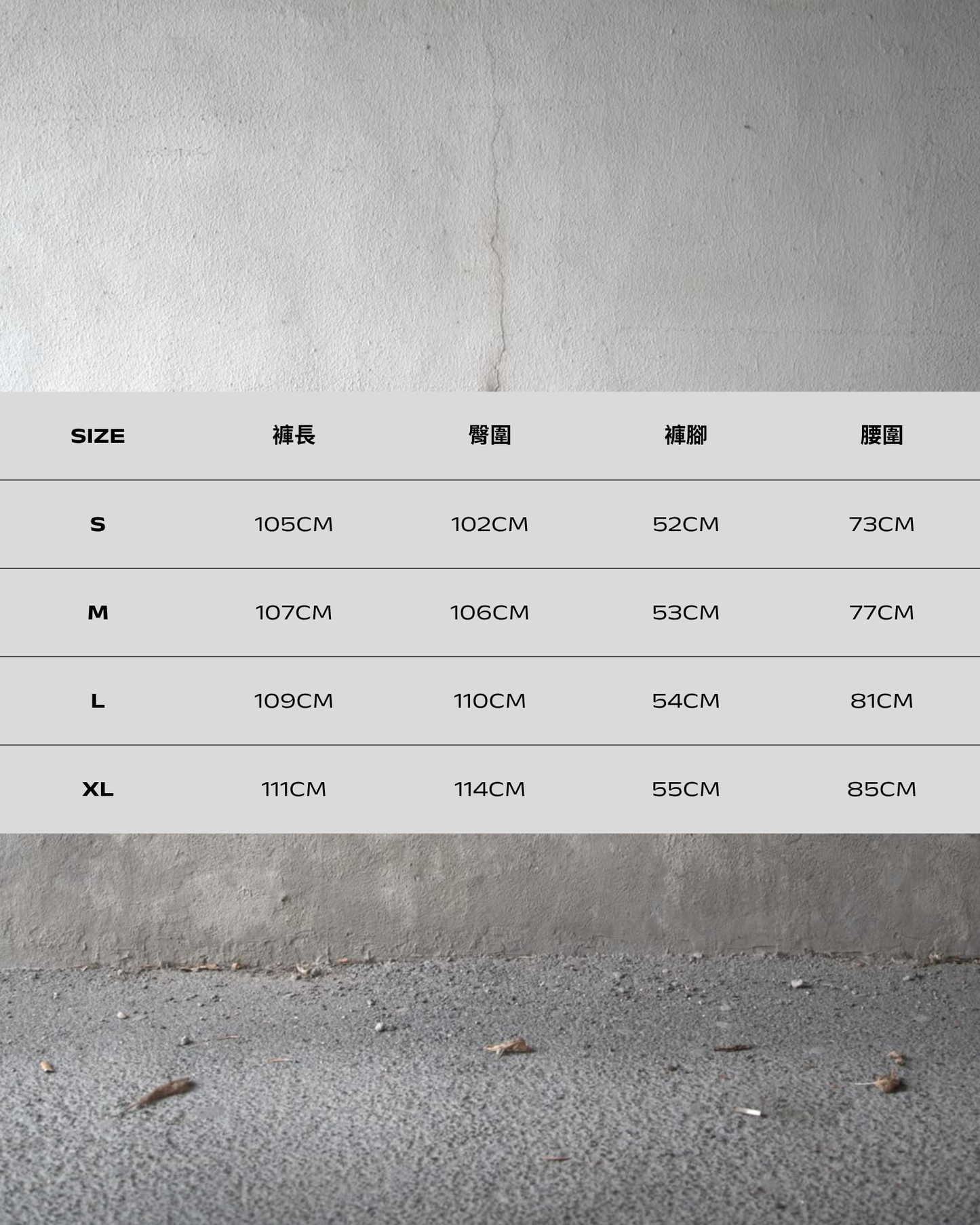 TURNOVER 2025SS The Wind Draft Pants
“25SS-LS13 風寫褲(讓風成為你的共同作者) ”