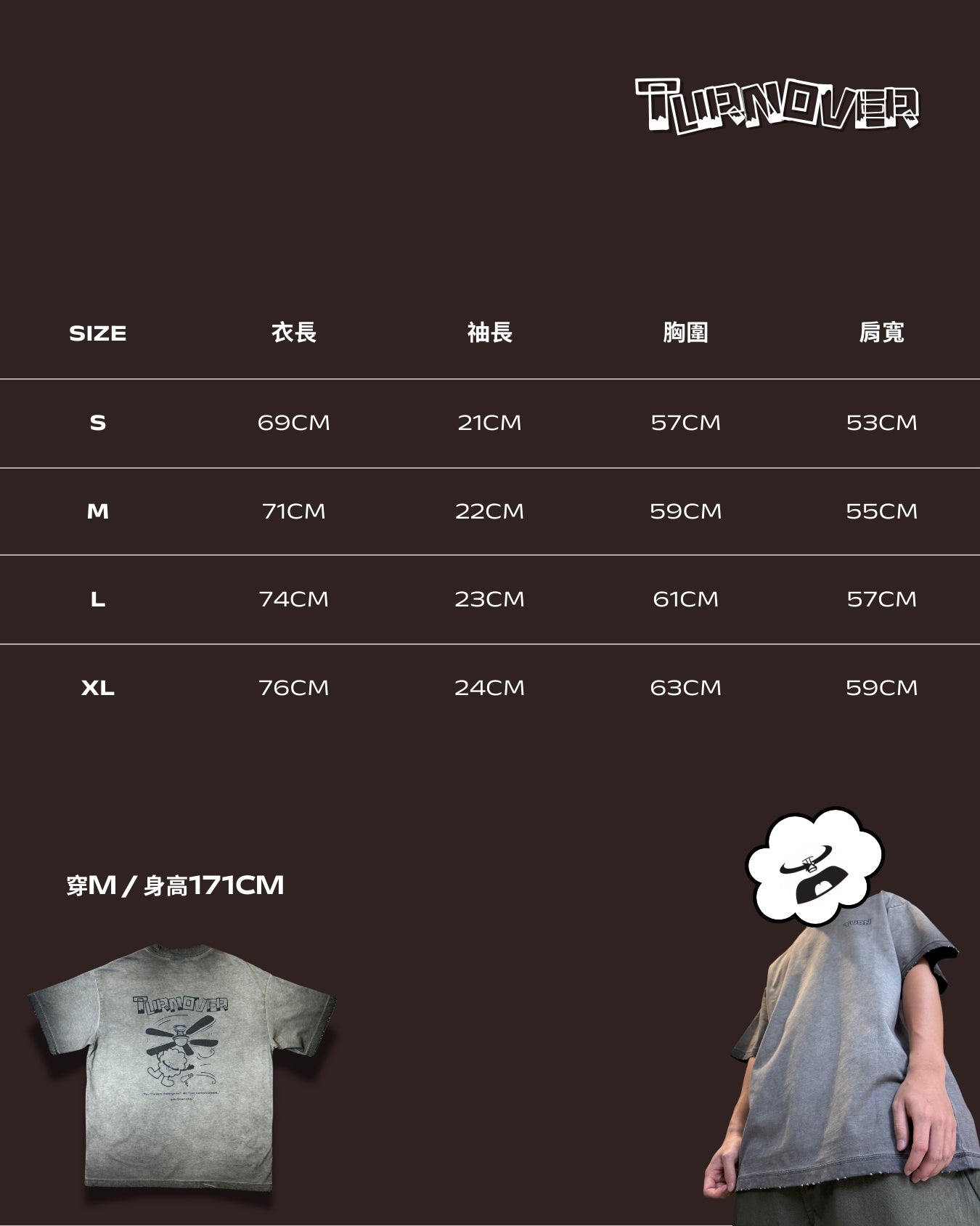 TURNOVER 2025SS “FAN Tee "
“25SST15 風扇俠TEE”
