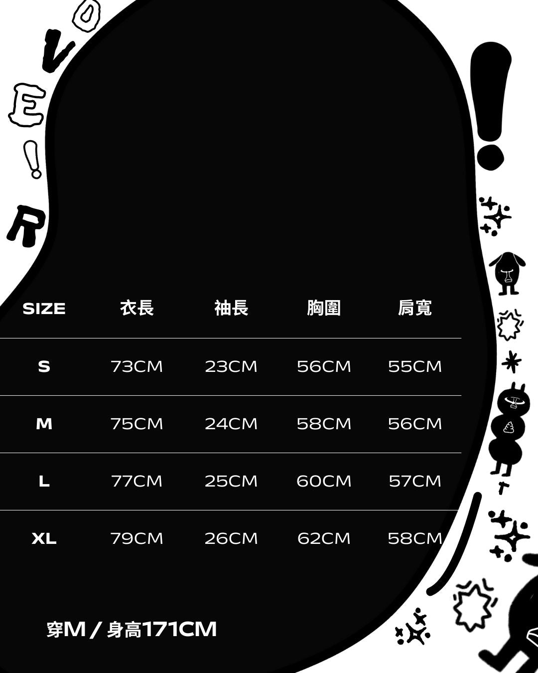 TURNOVER 2025SS “Doodle Tee "
“25SST12 小塗鴉TEE”