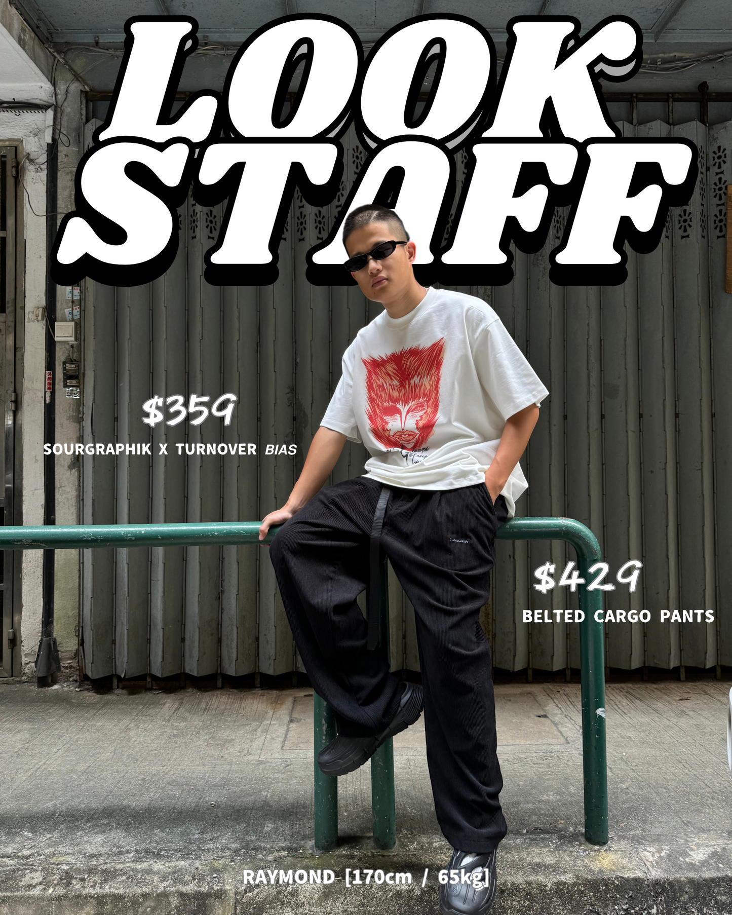 LOOK STAFF ③③