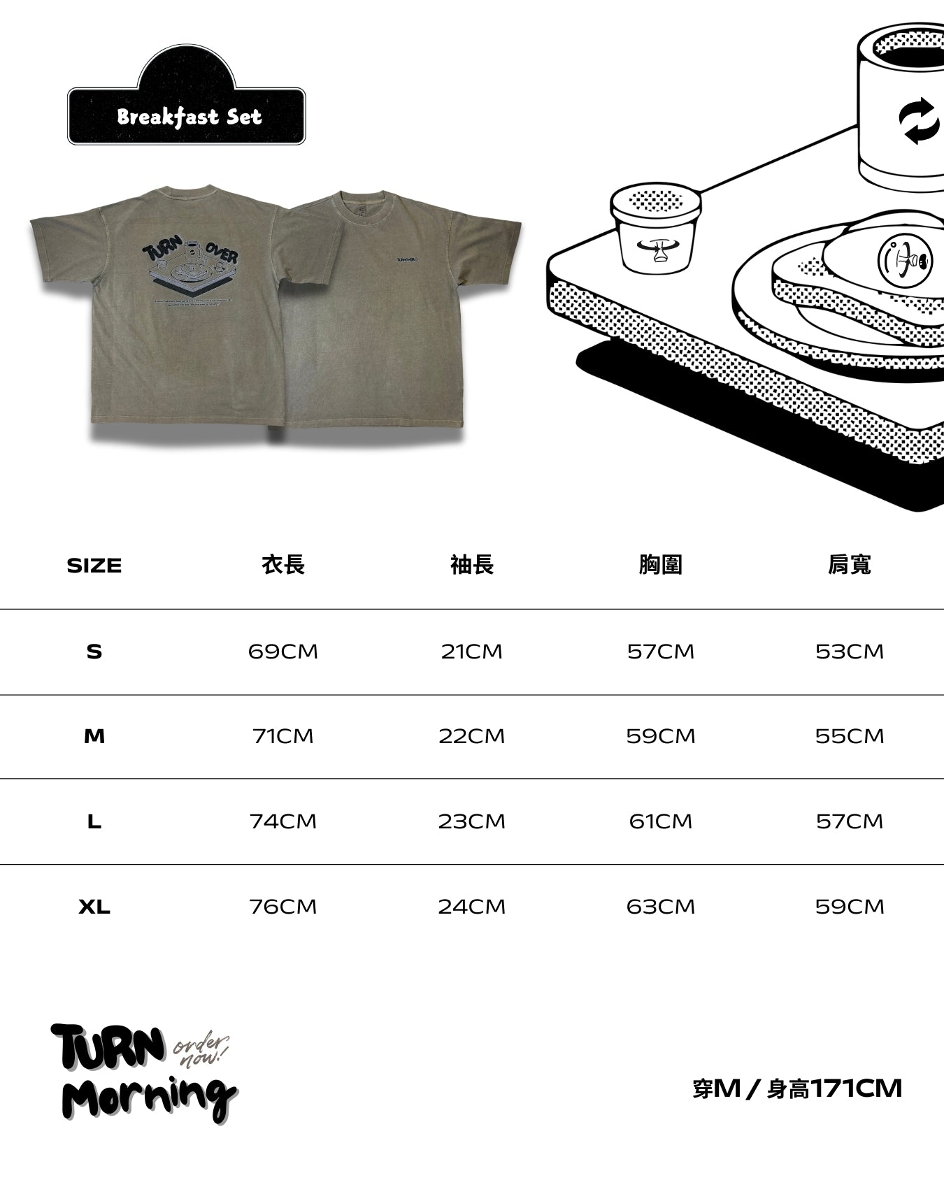 TURNOVER 2025SS “Breakfast Set Tee "
“25SST14 早餐大暴走TEE”