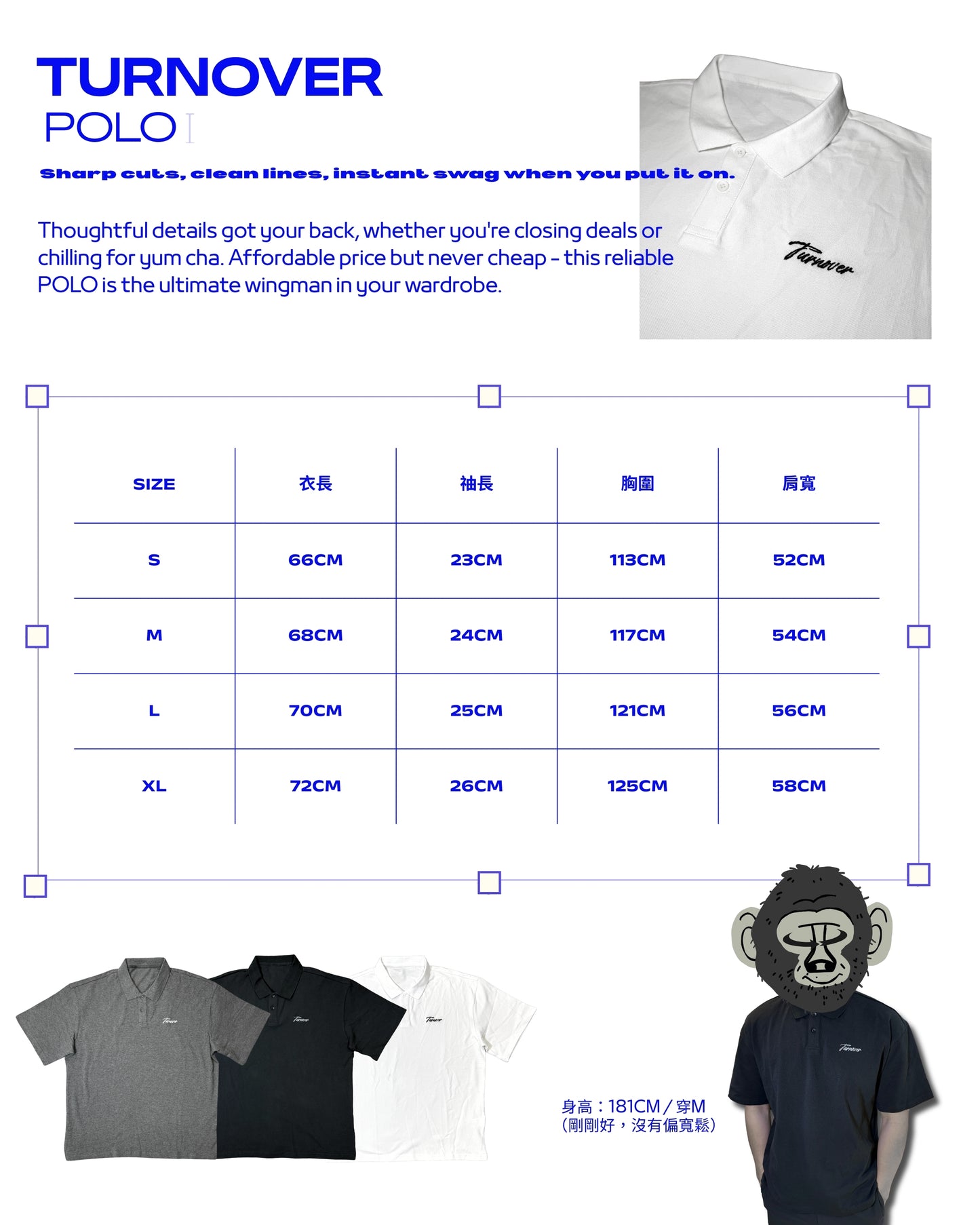 TURNOVER 2025SS “POLO Shirt " “25SSP1 POLO恤”