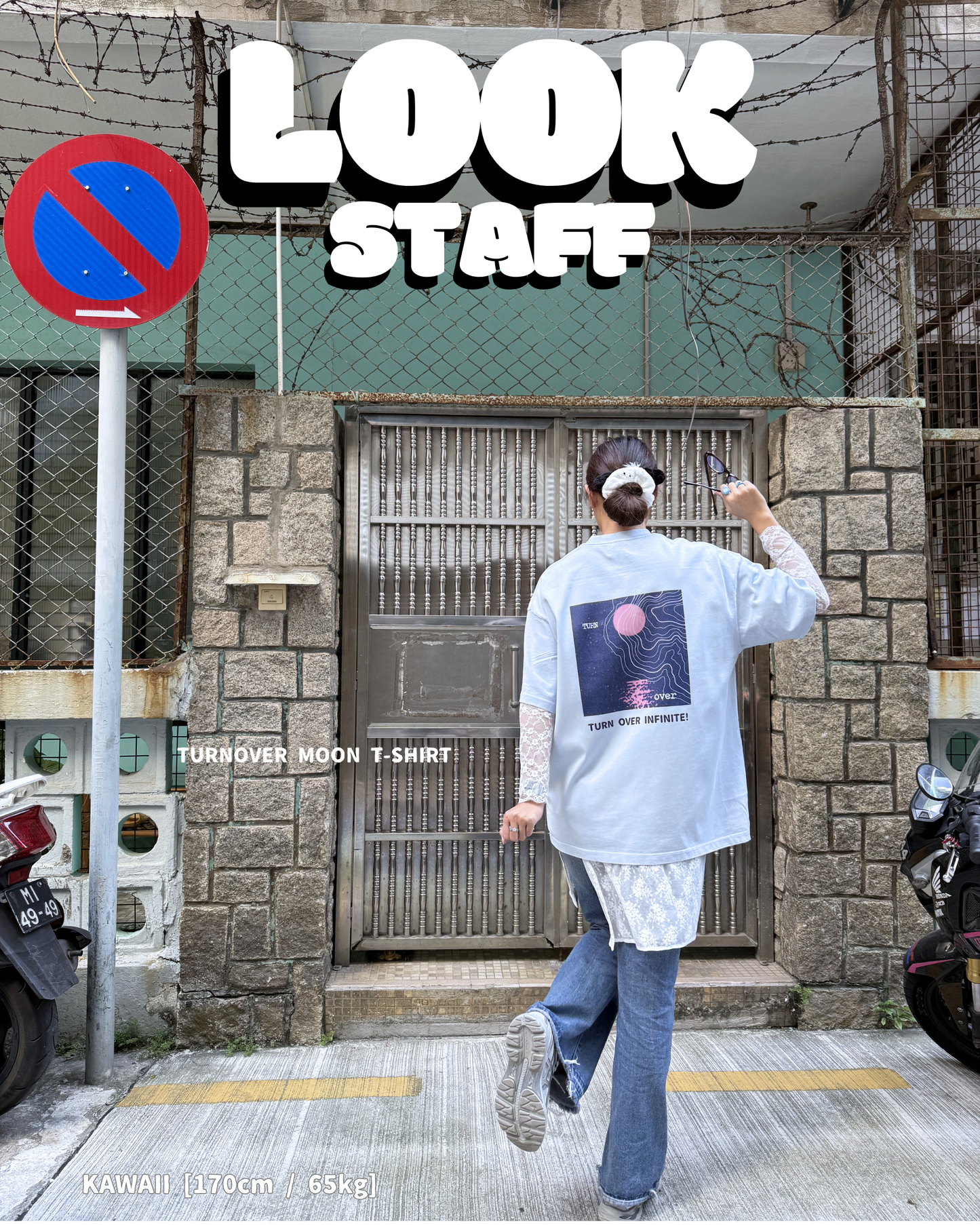 LOOK STAFF ④⑦
